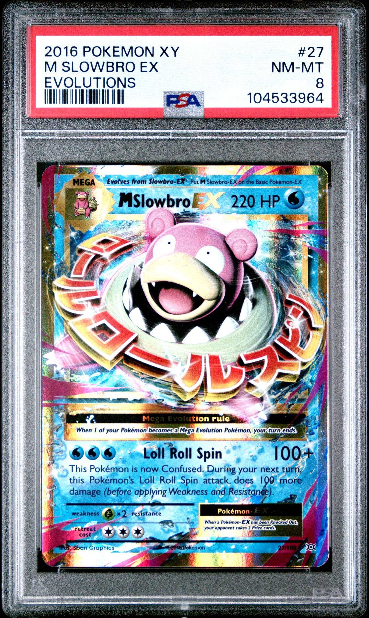 M SLOWBRO EX
