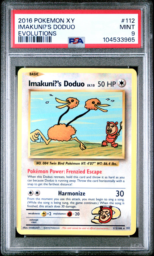 IMAKUNI?'S DODUO