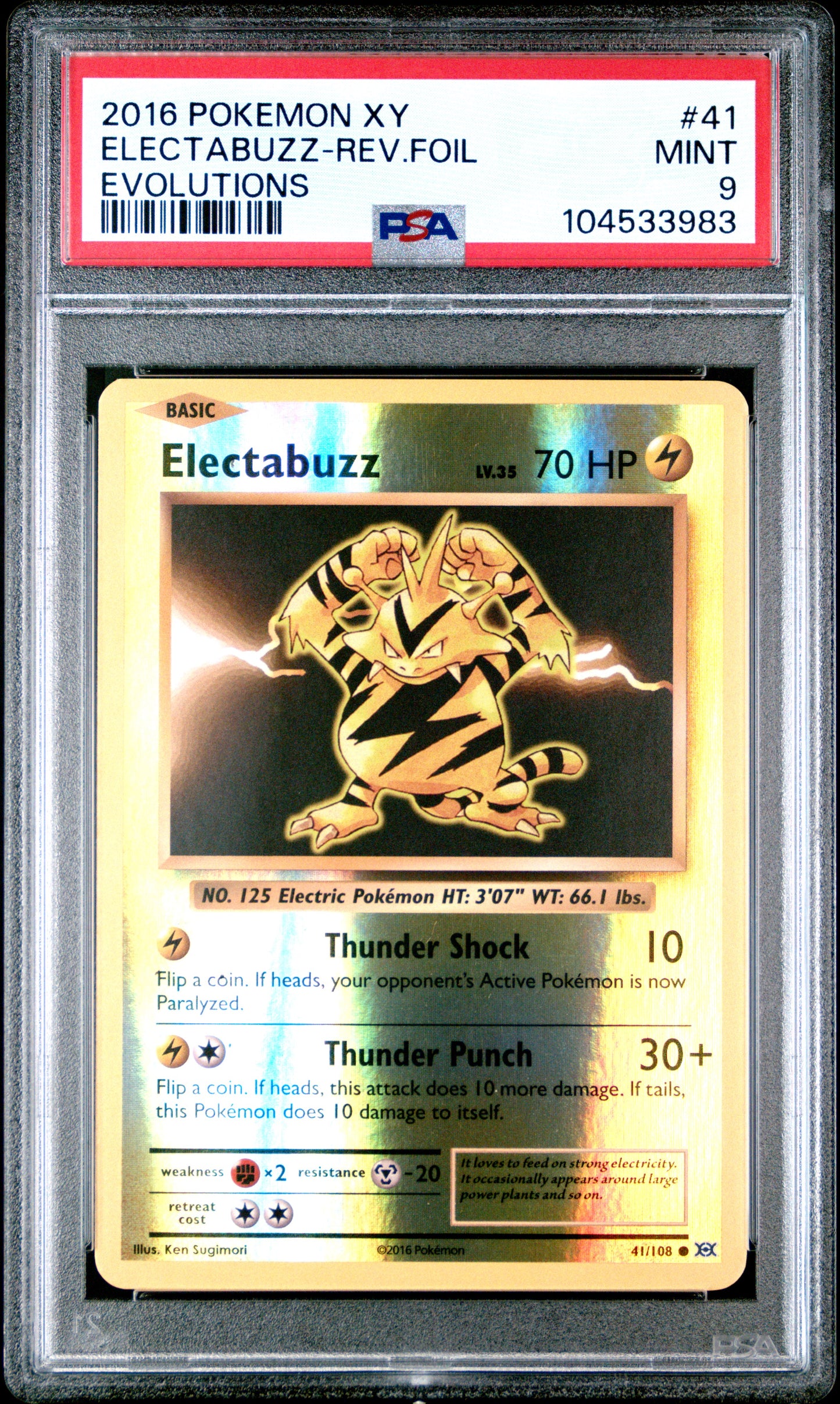 ELECTABUZZ-REV.FOIL