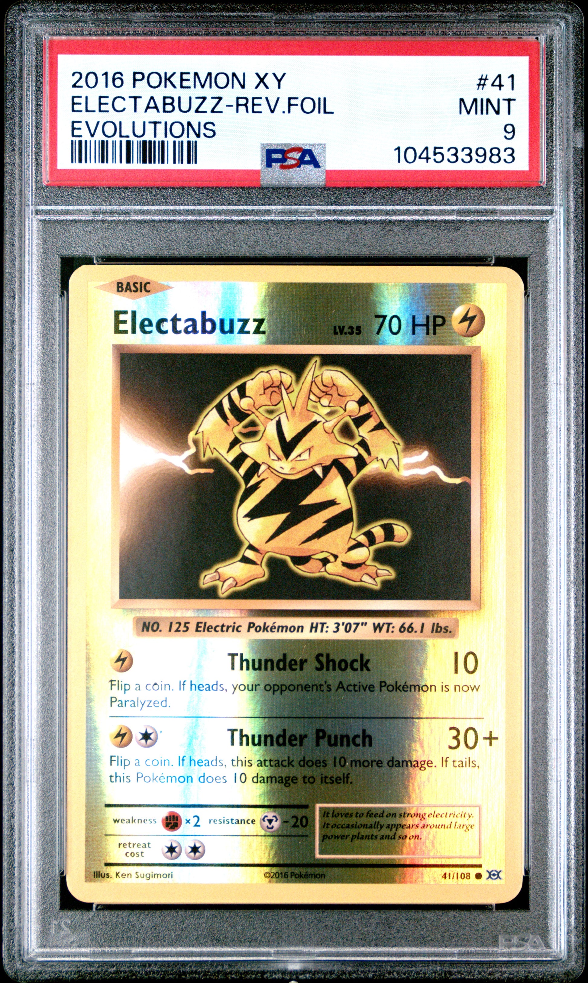 ELECTABUZZ-REV.FOIL