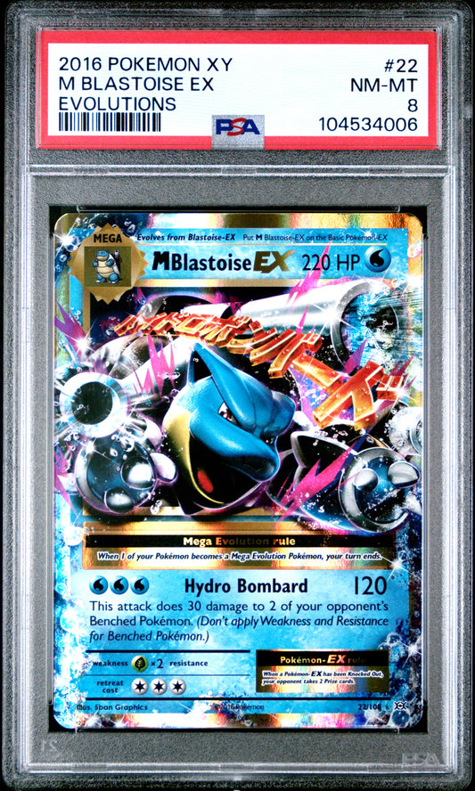 M BLASTOISE EX