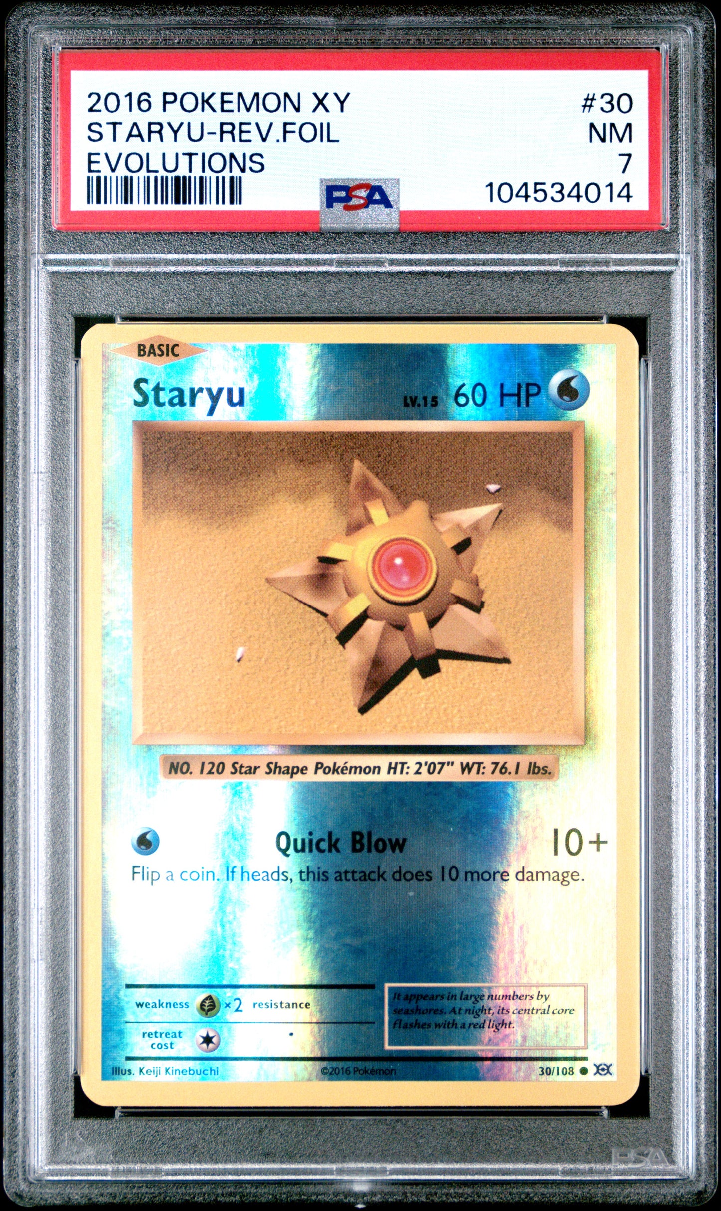 STARYU-REV.FOIL