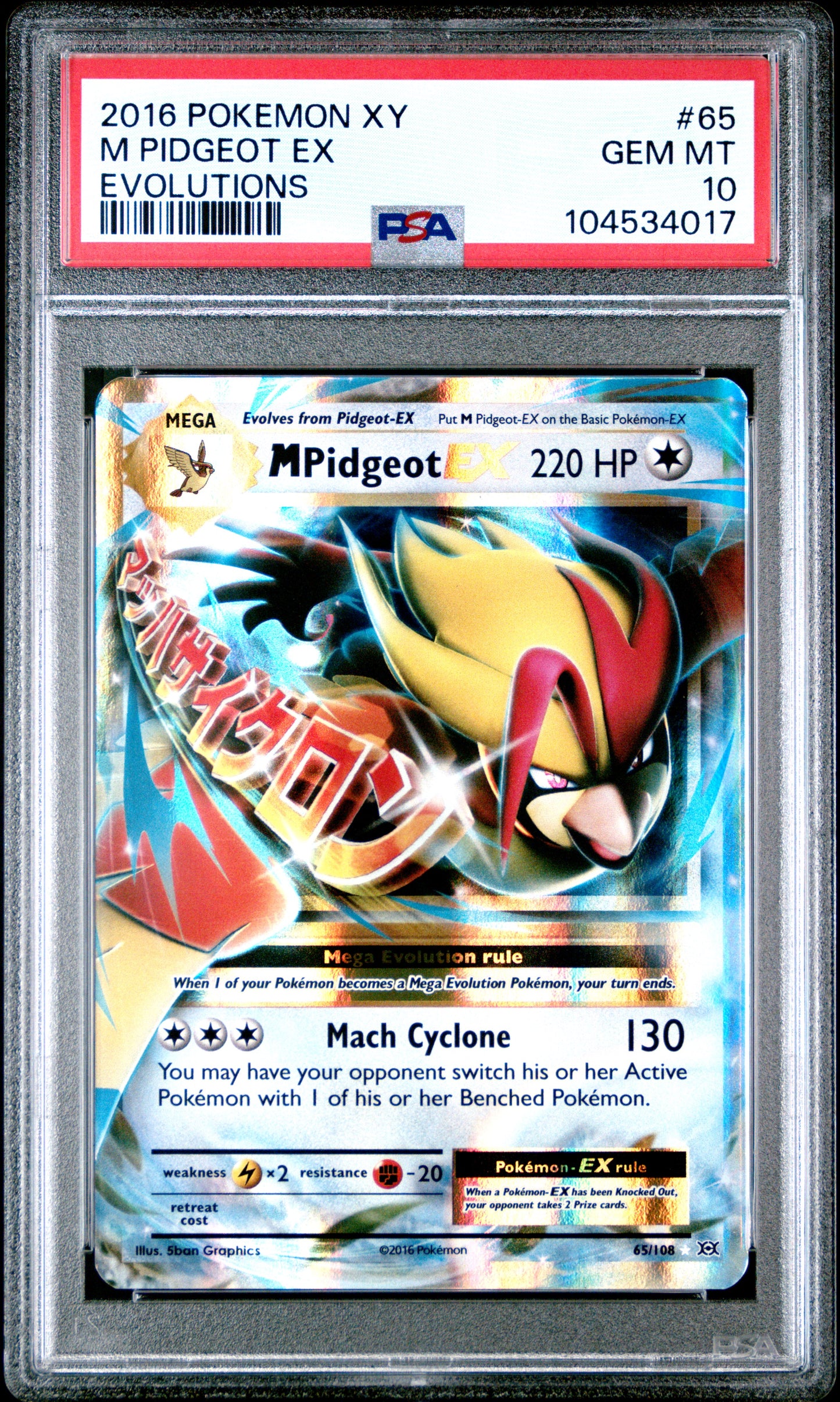 M PIDGEOT EX