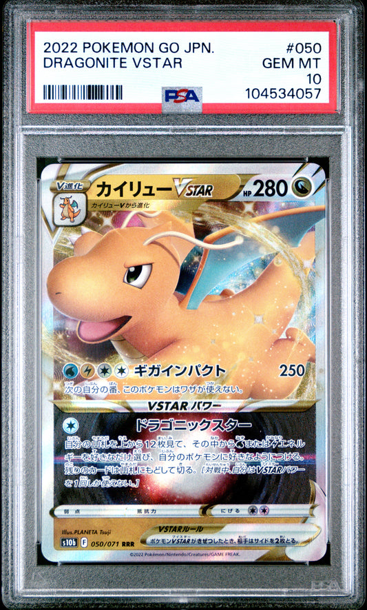 DRAGONITE VSTAR