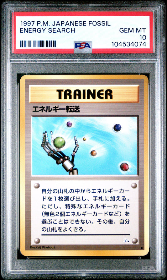 ENERGY SEARCH