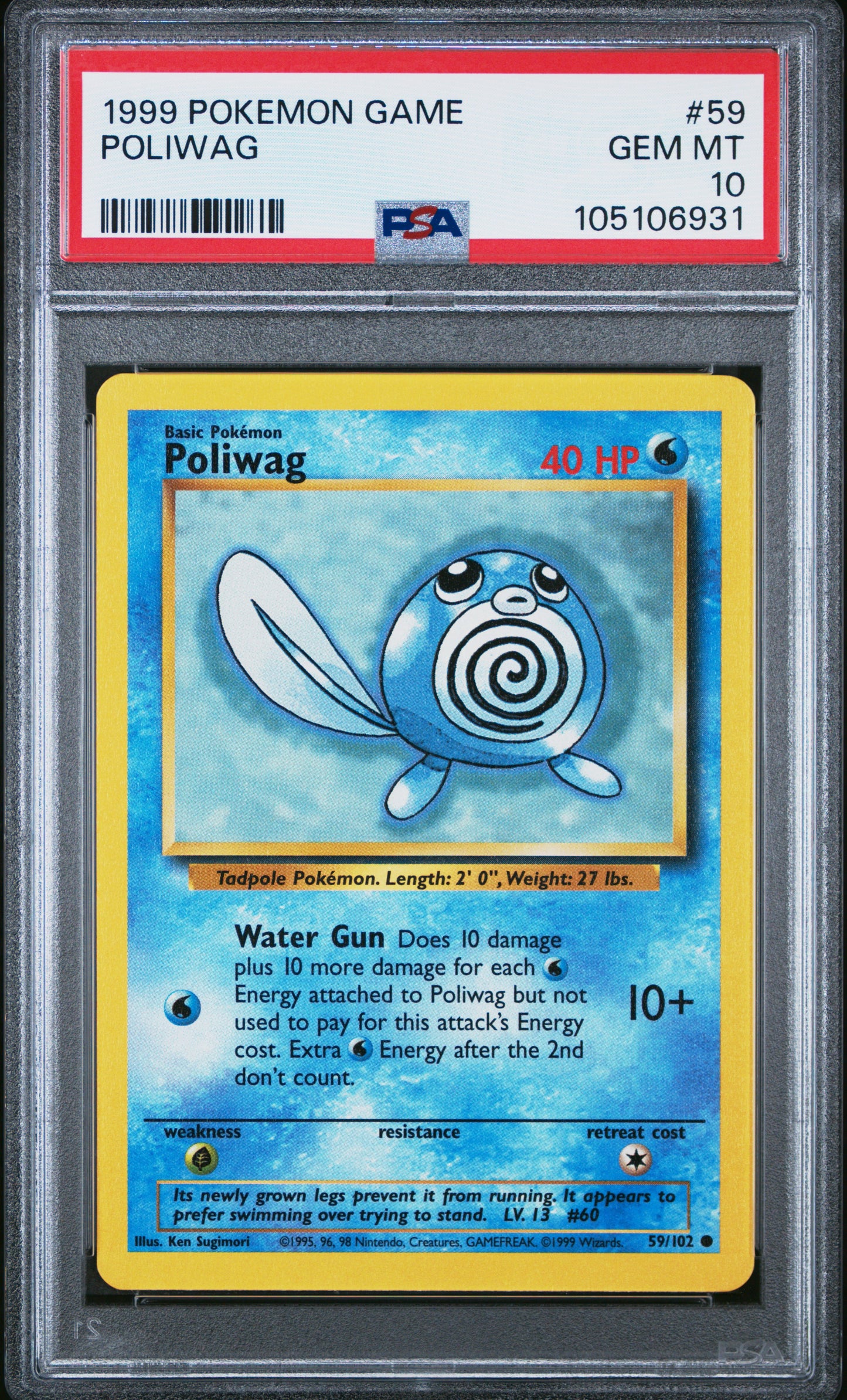 POLIWAG