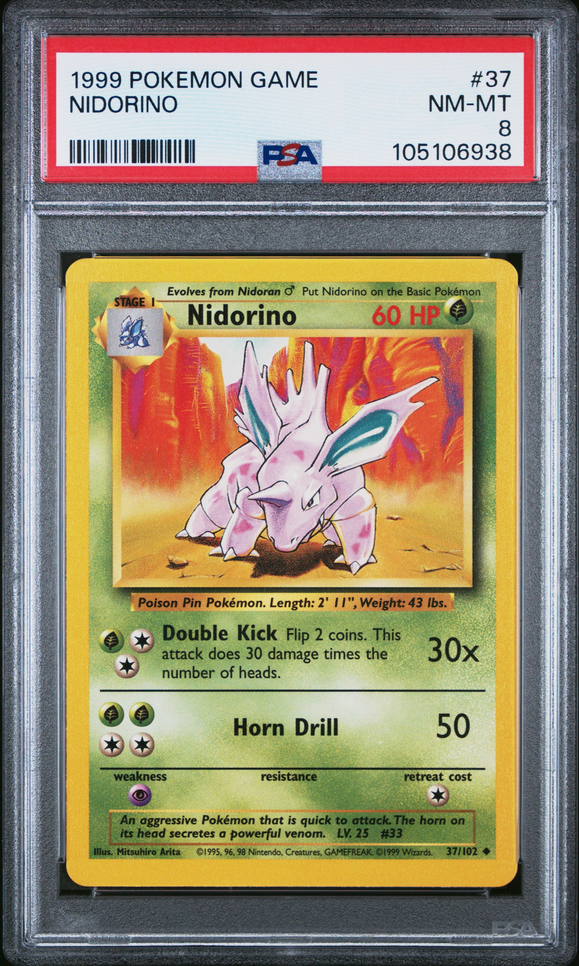 NIDORINO