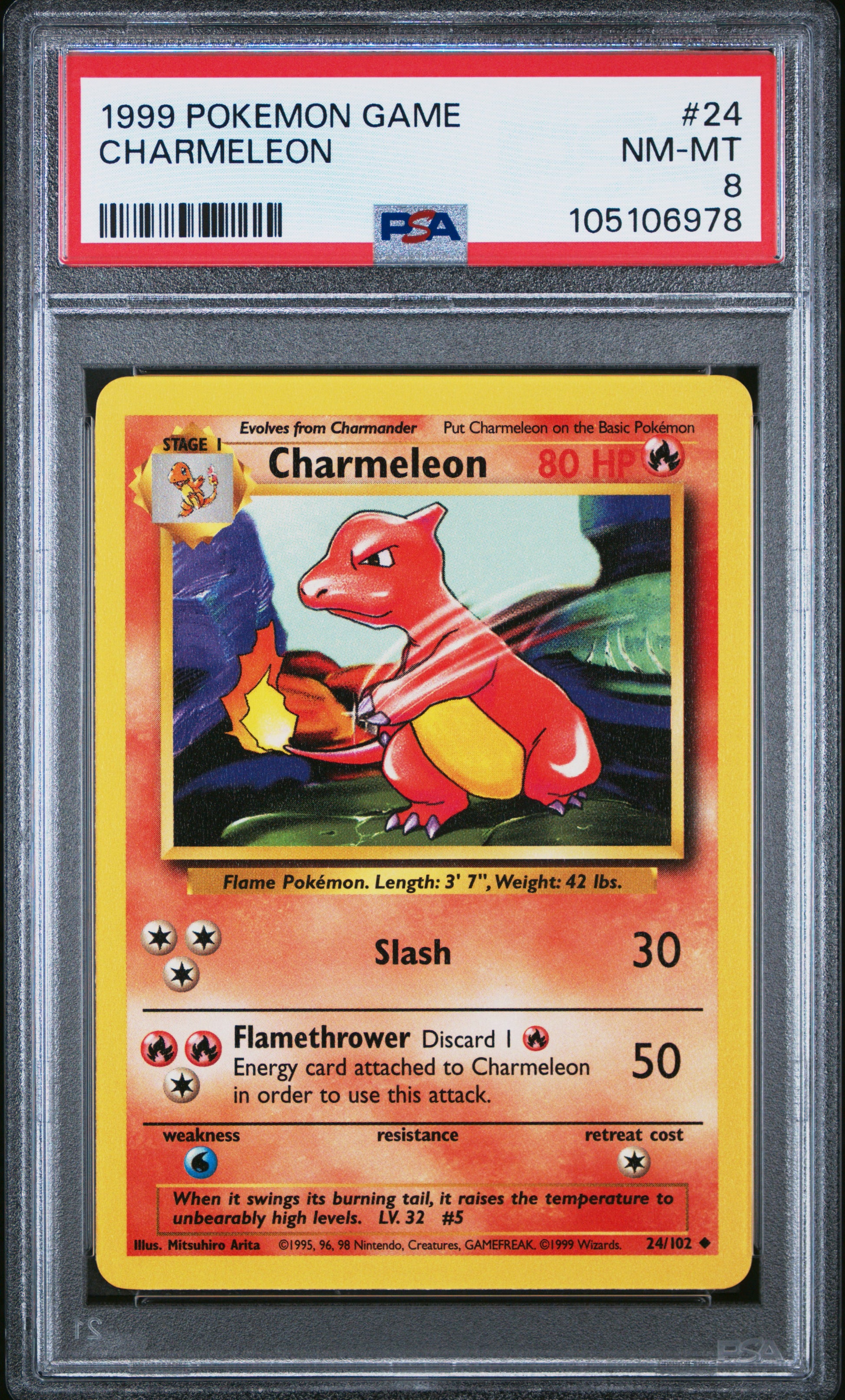 CHARMELEON