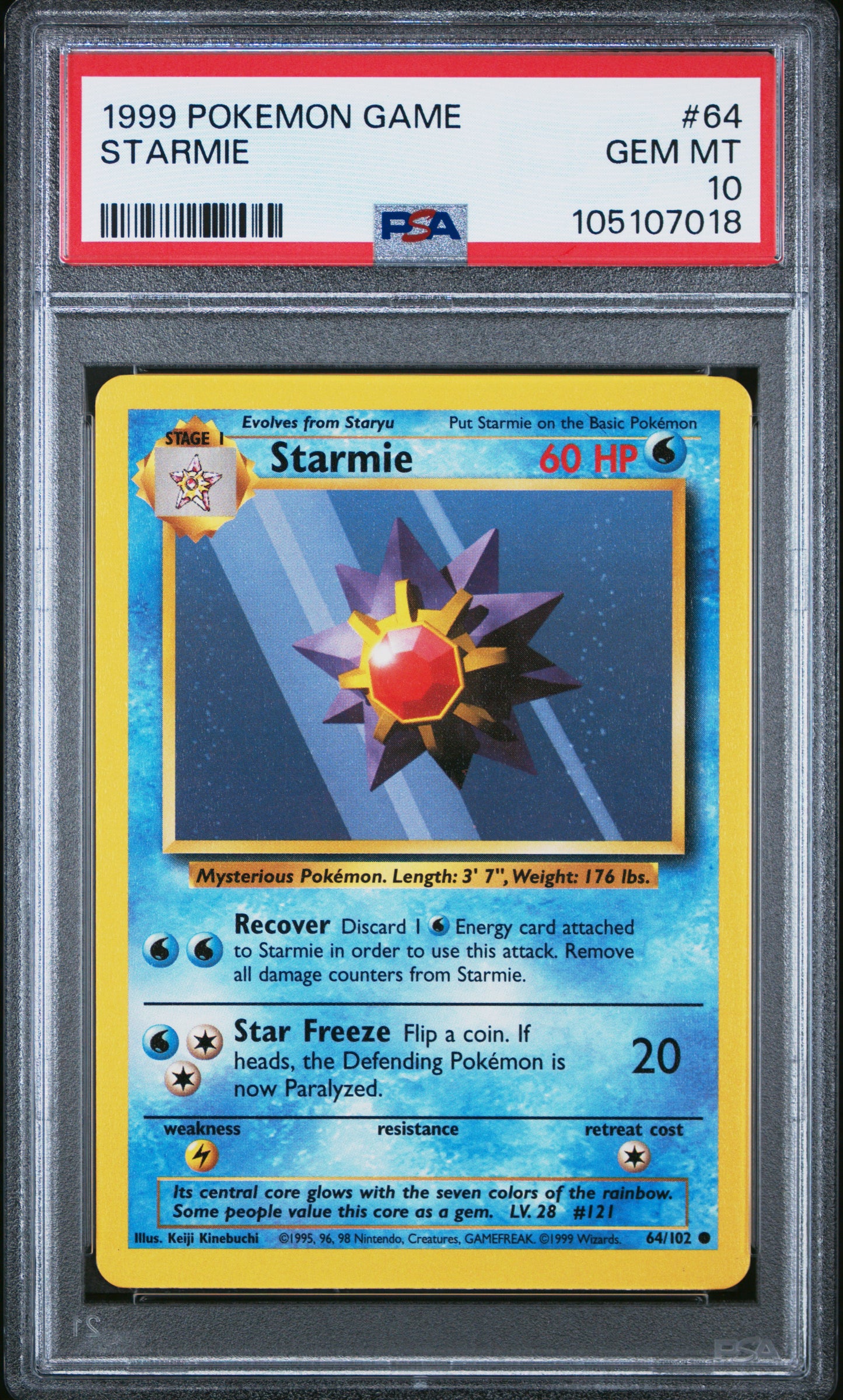 STARMIE