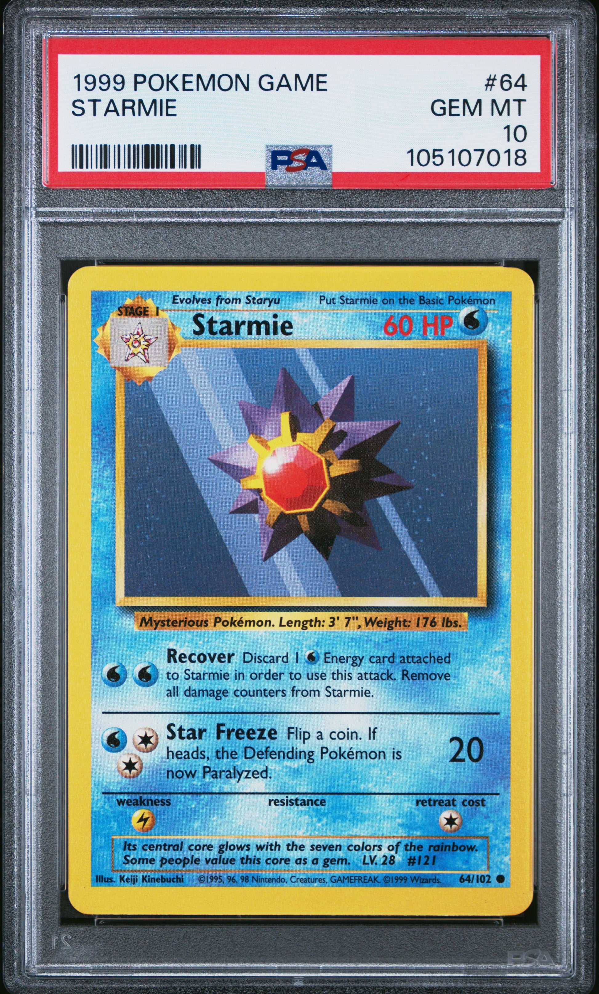 STARMIE