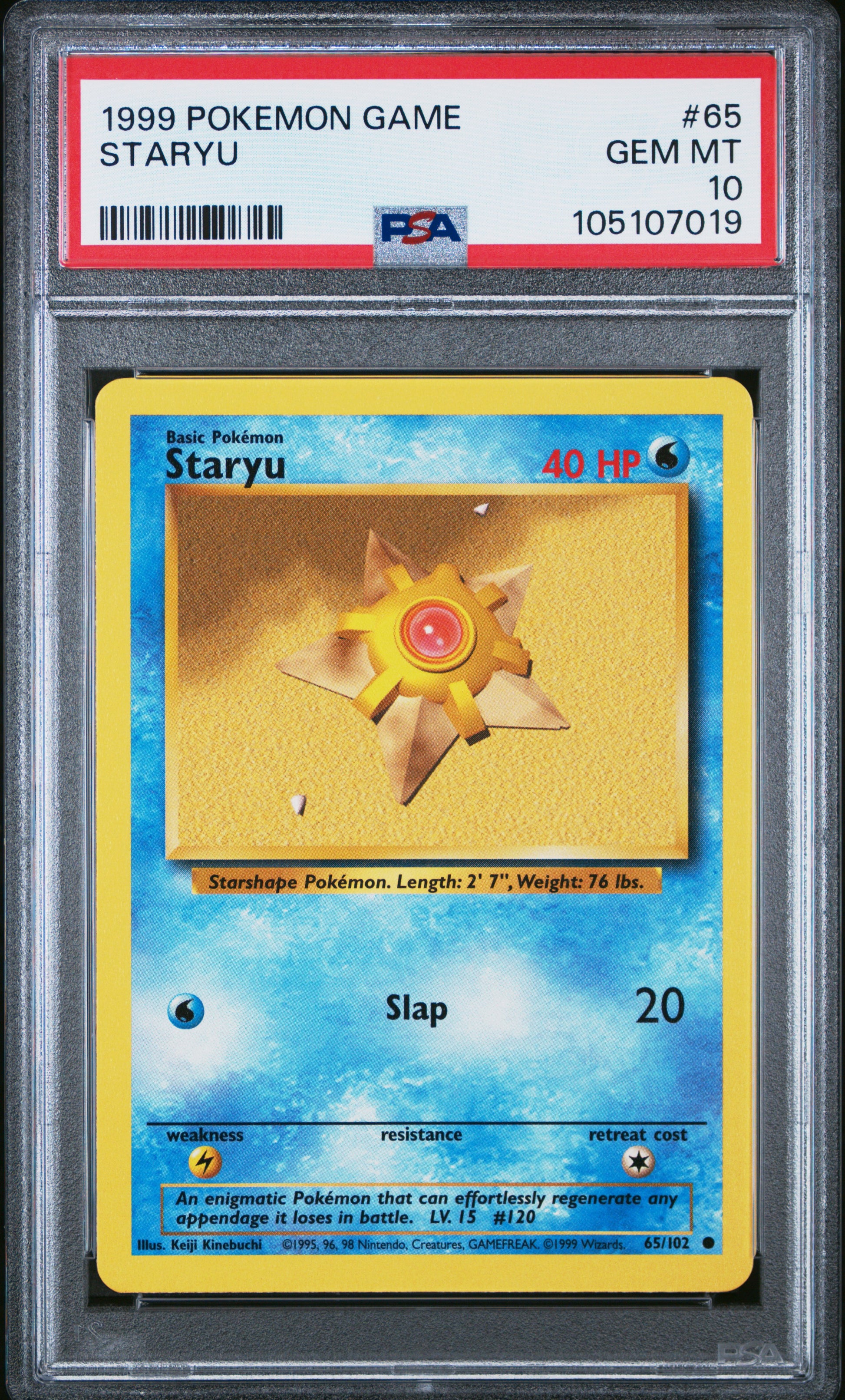 STARYU
