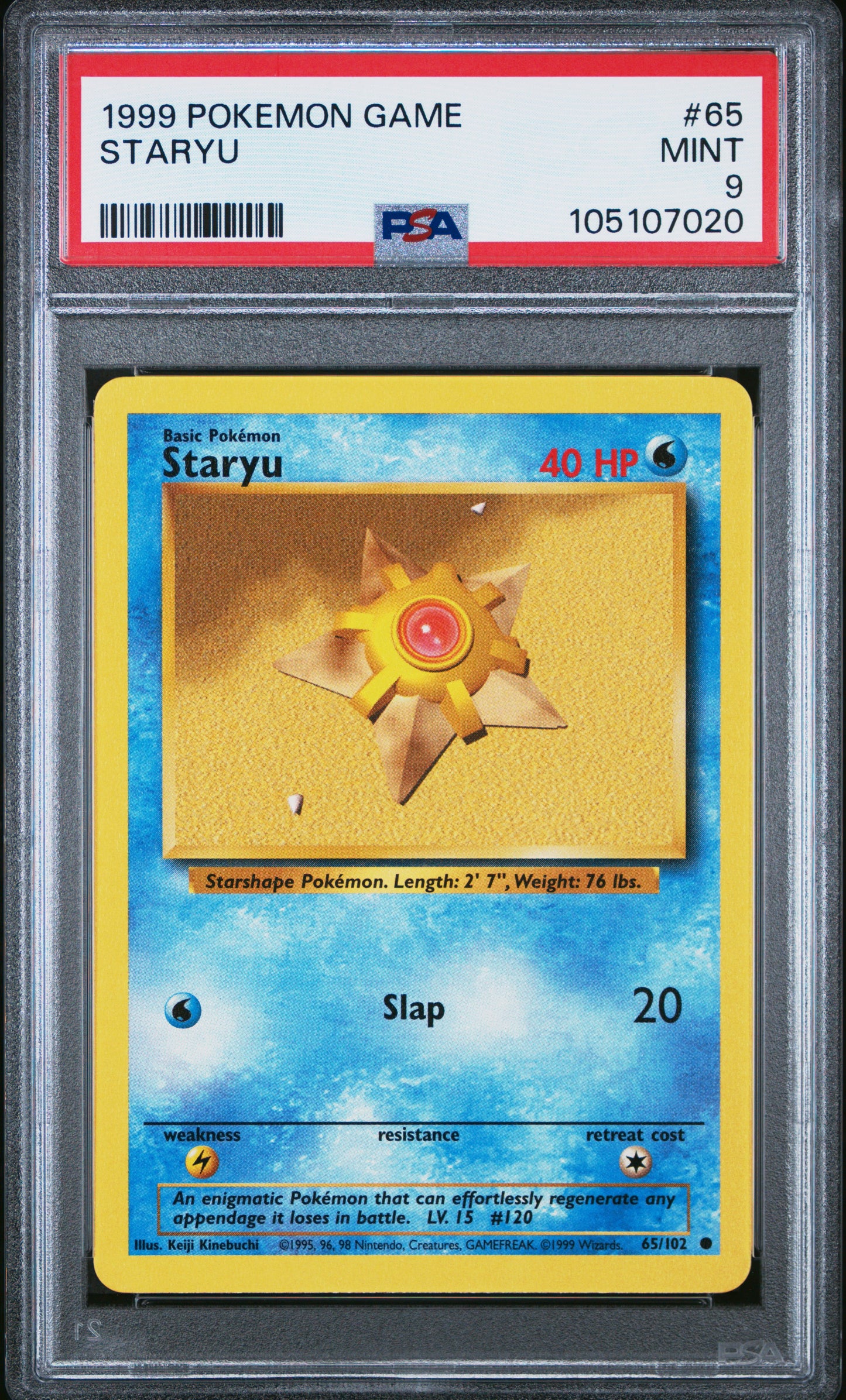 STARYU