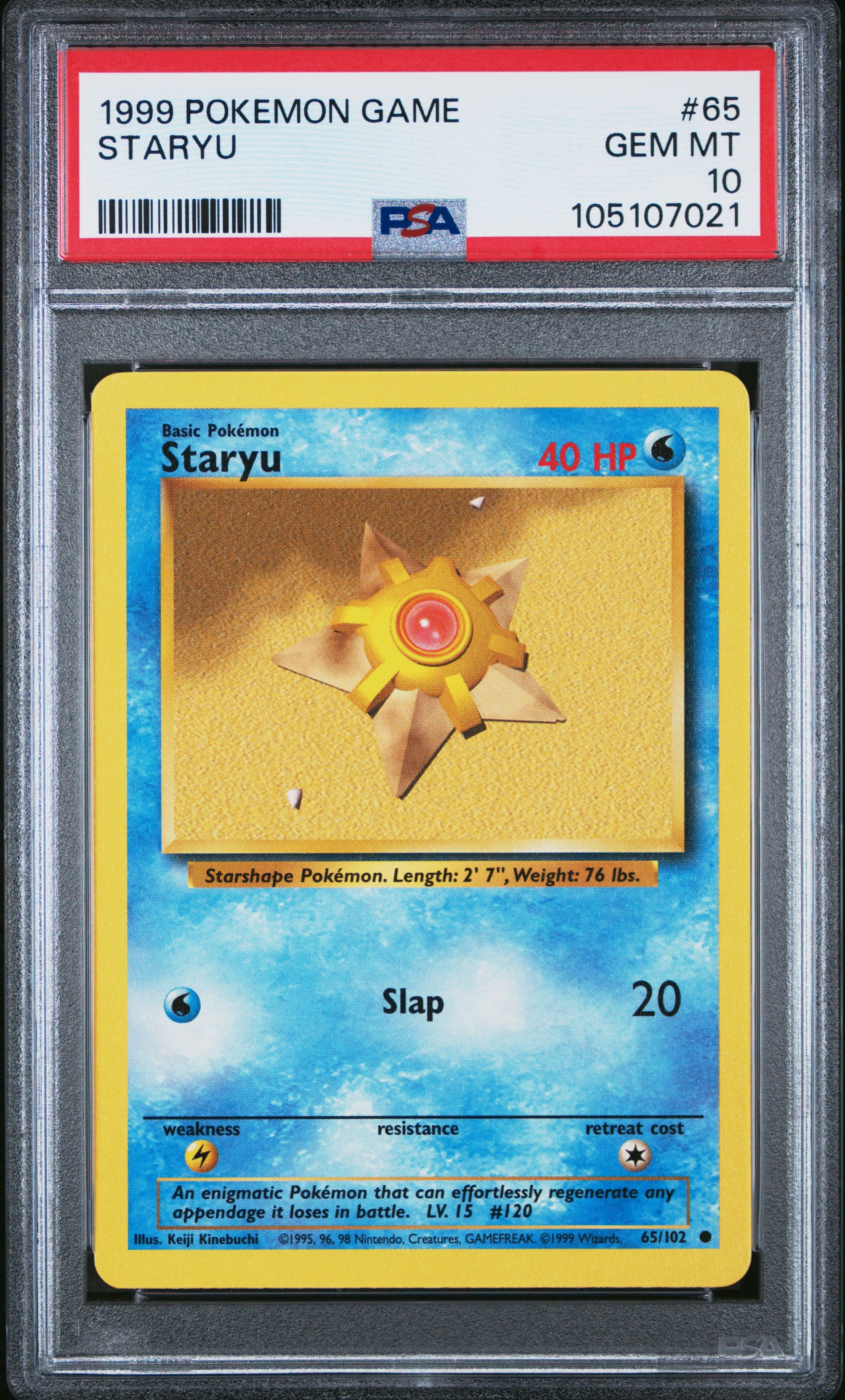 STARYU