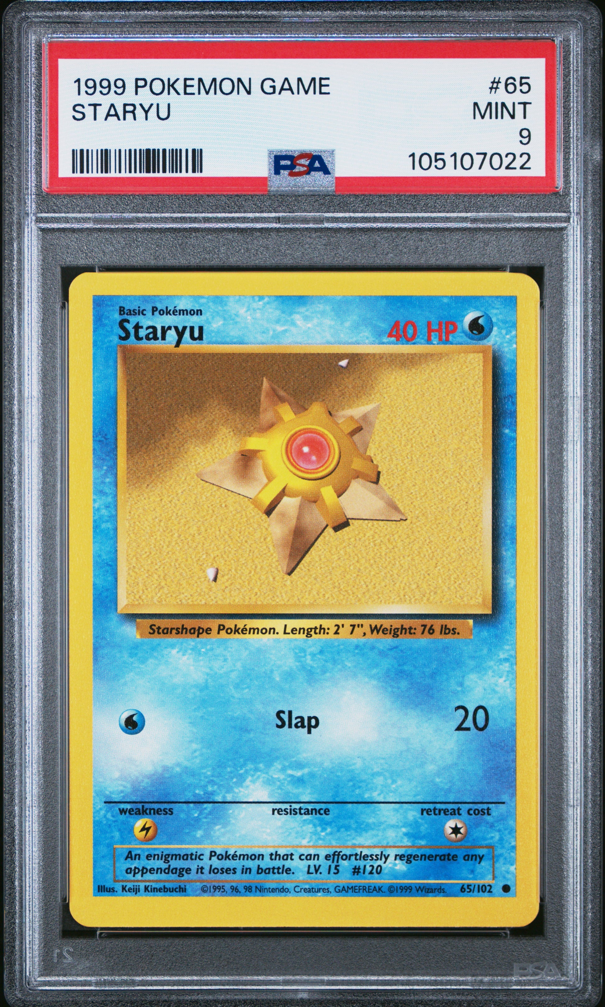 STARYU