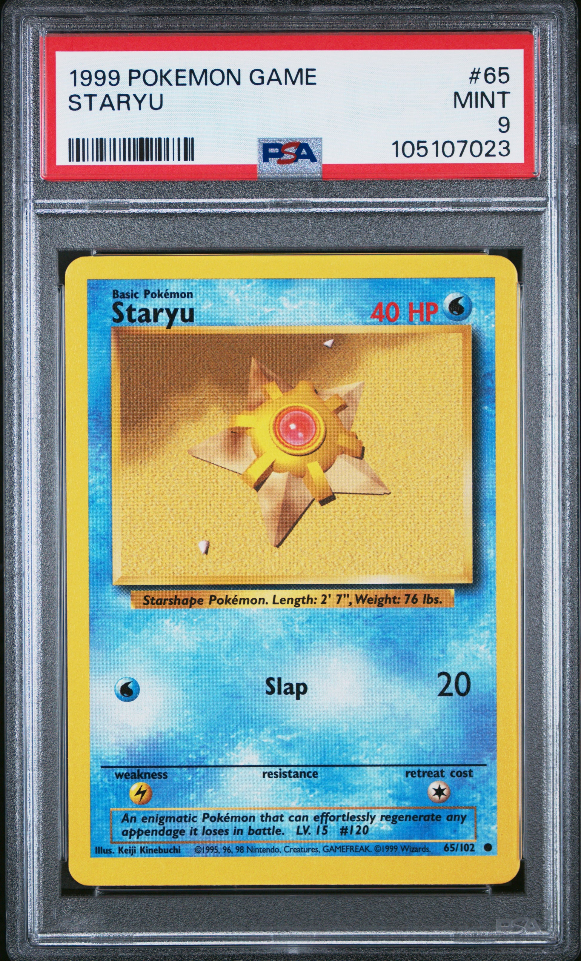 STARYU