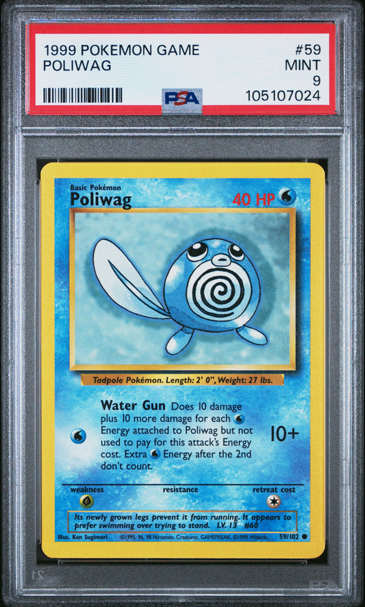 POLIWAG