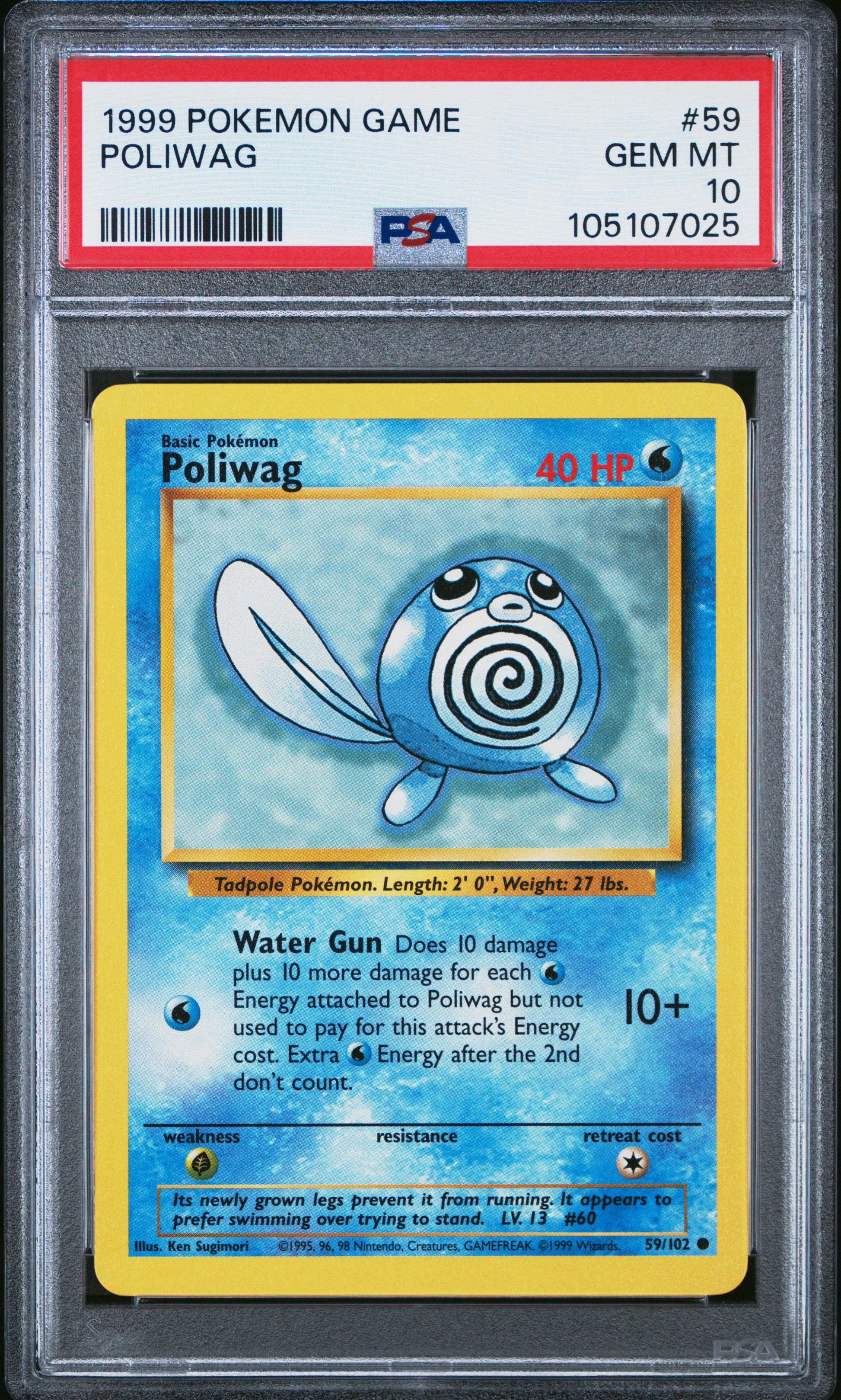 POLIWAG