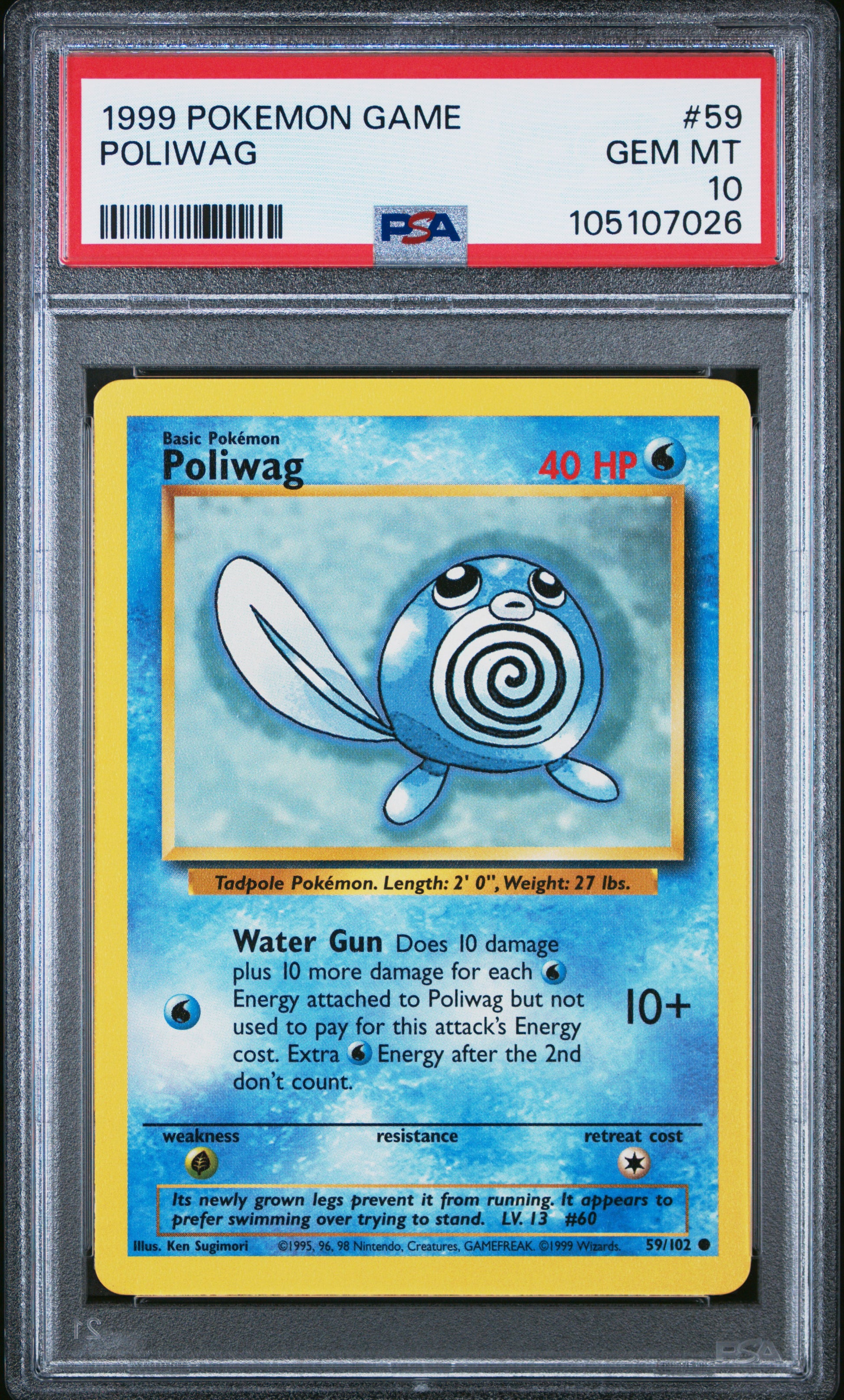 POLIWAG