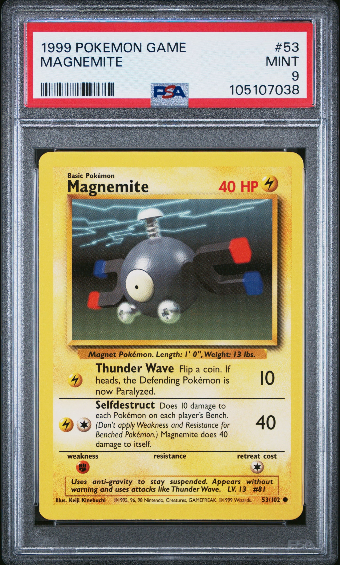 MAGNEMITE