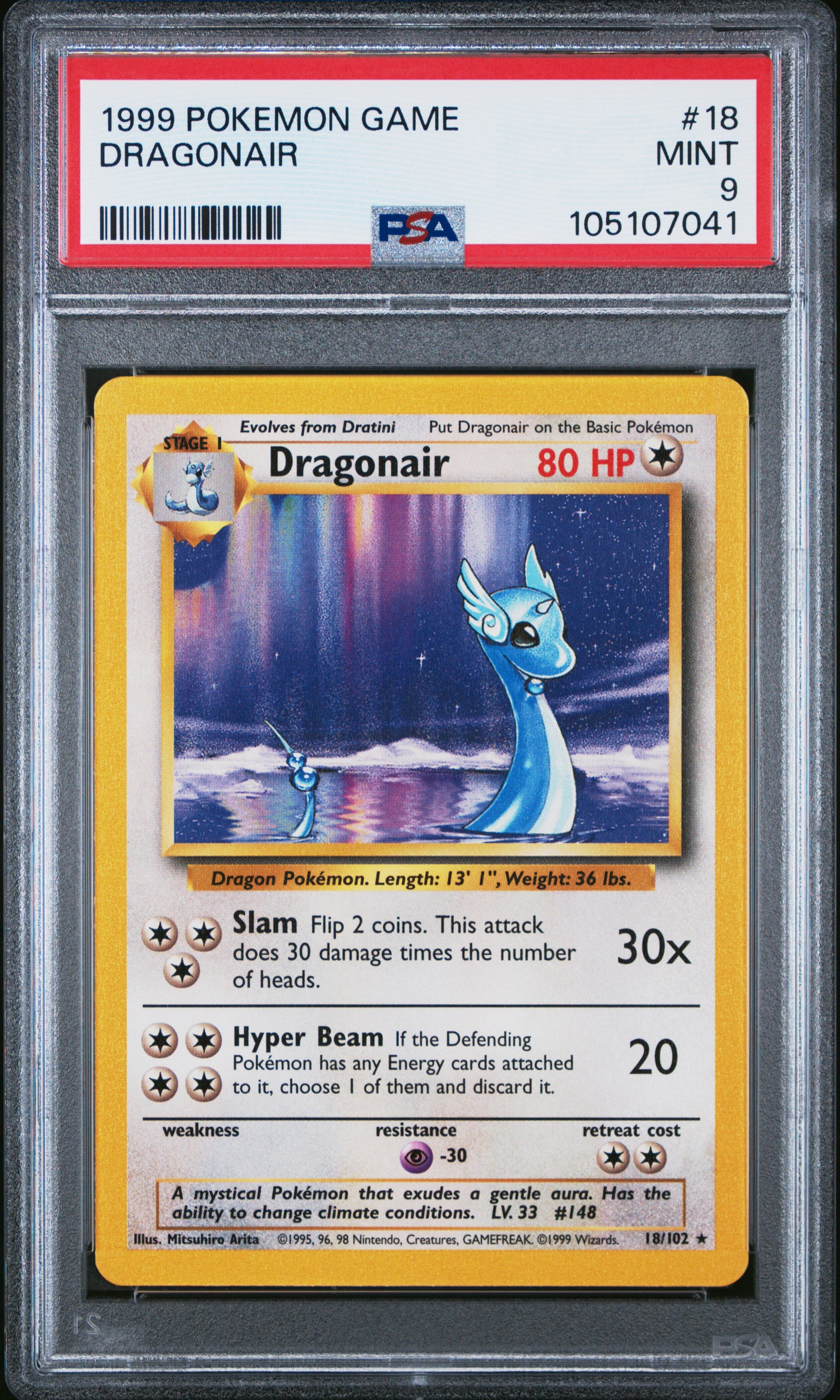 DRAGONAIR