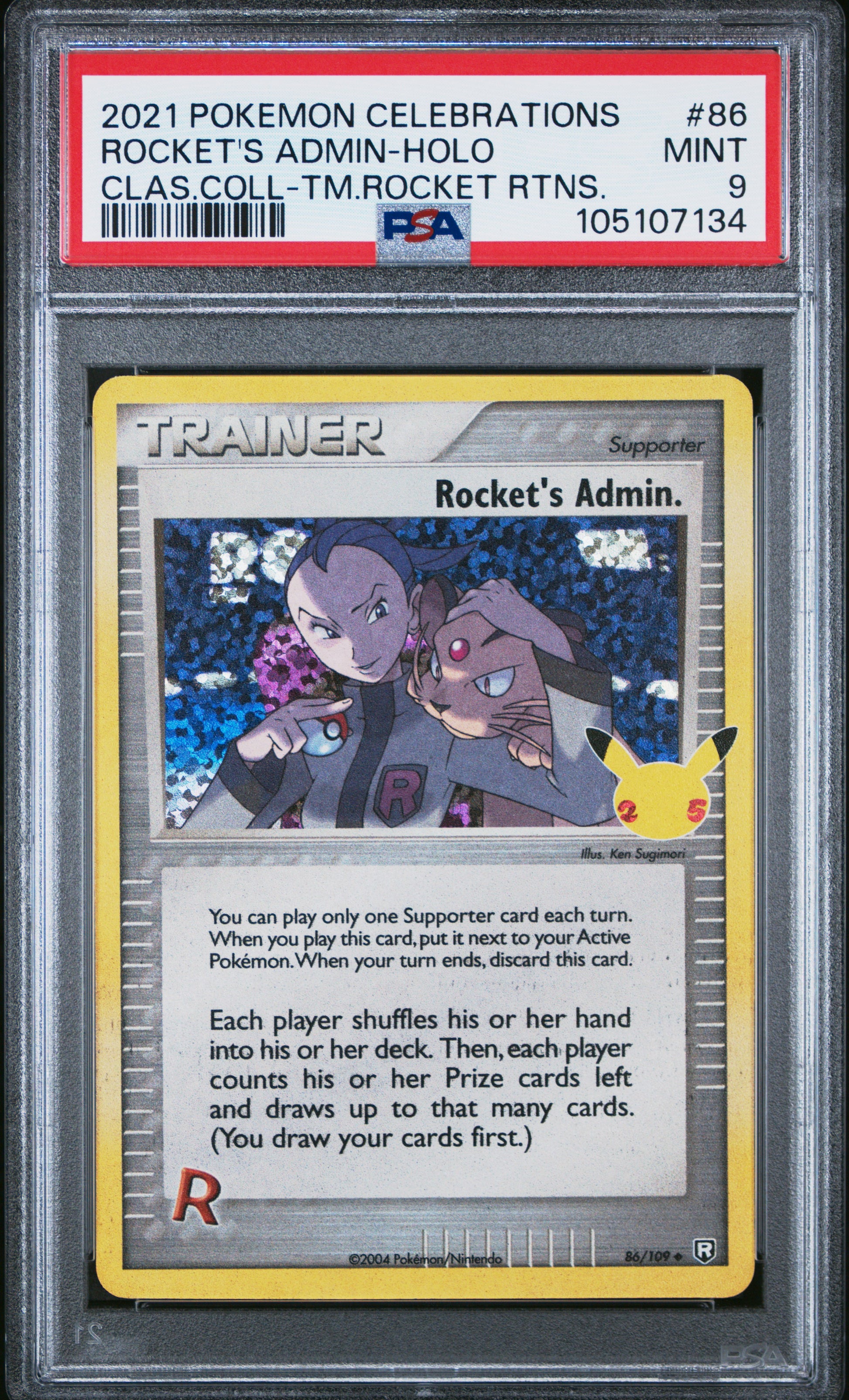 ROCKET'S ADMIN-HOLO