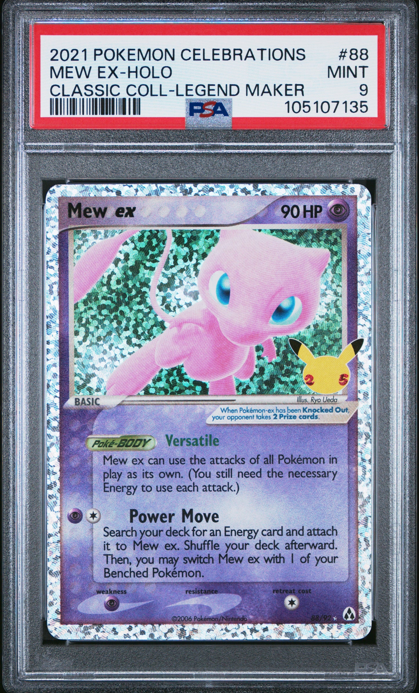 MEW EX-HOLO