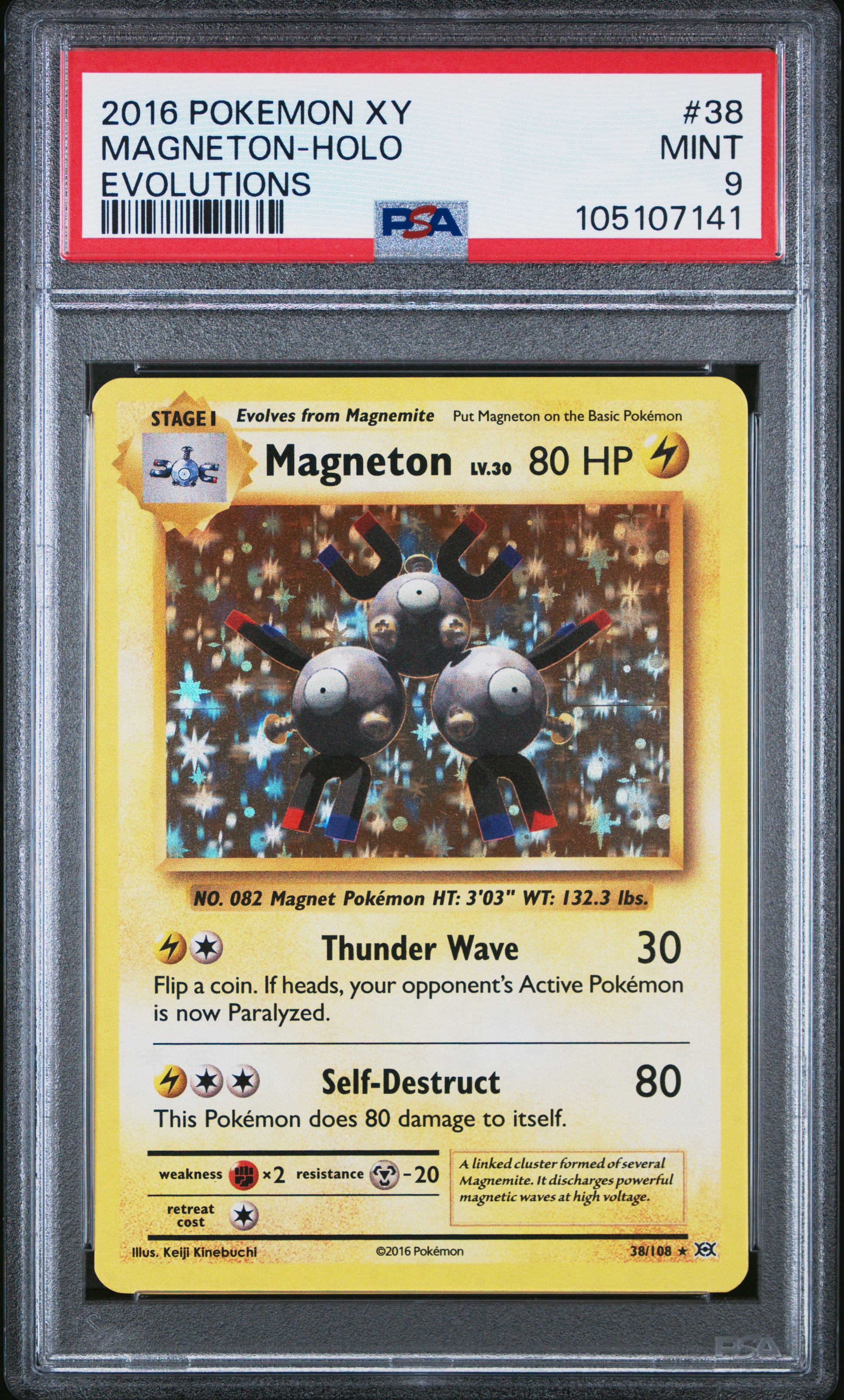 MAGNETON-HOLO