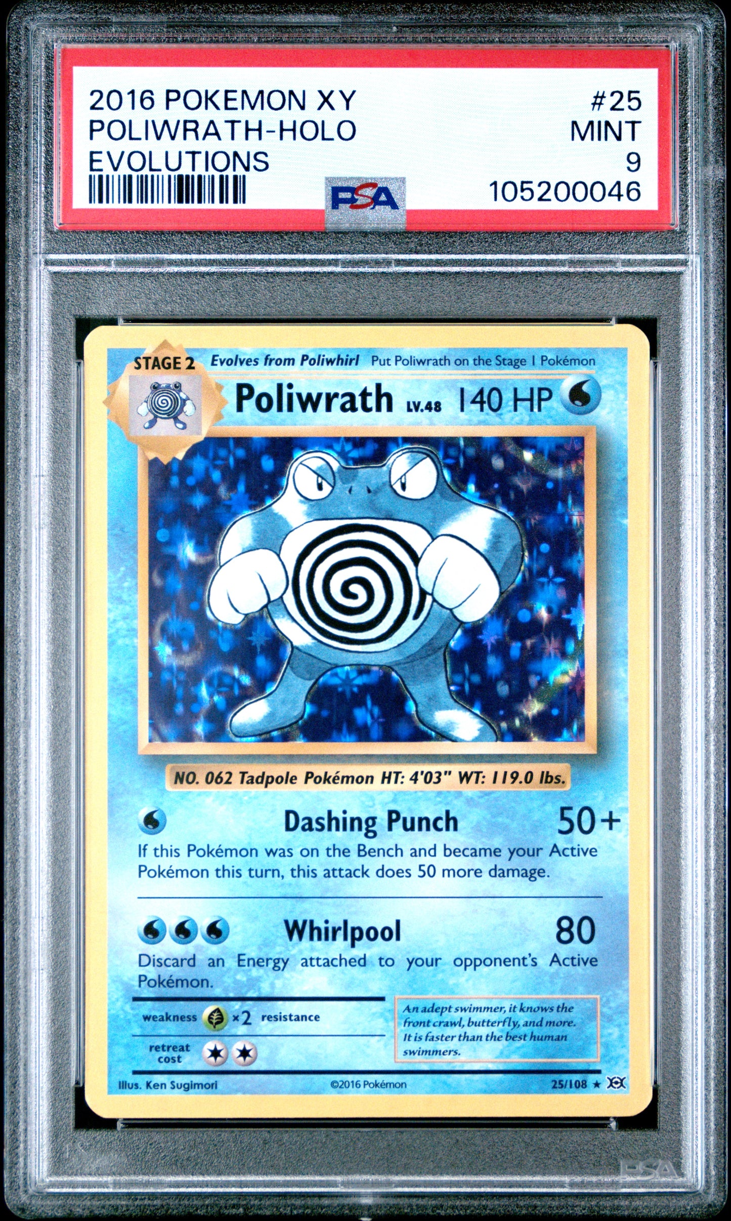 POLIWRATH-HOLO