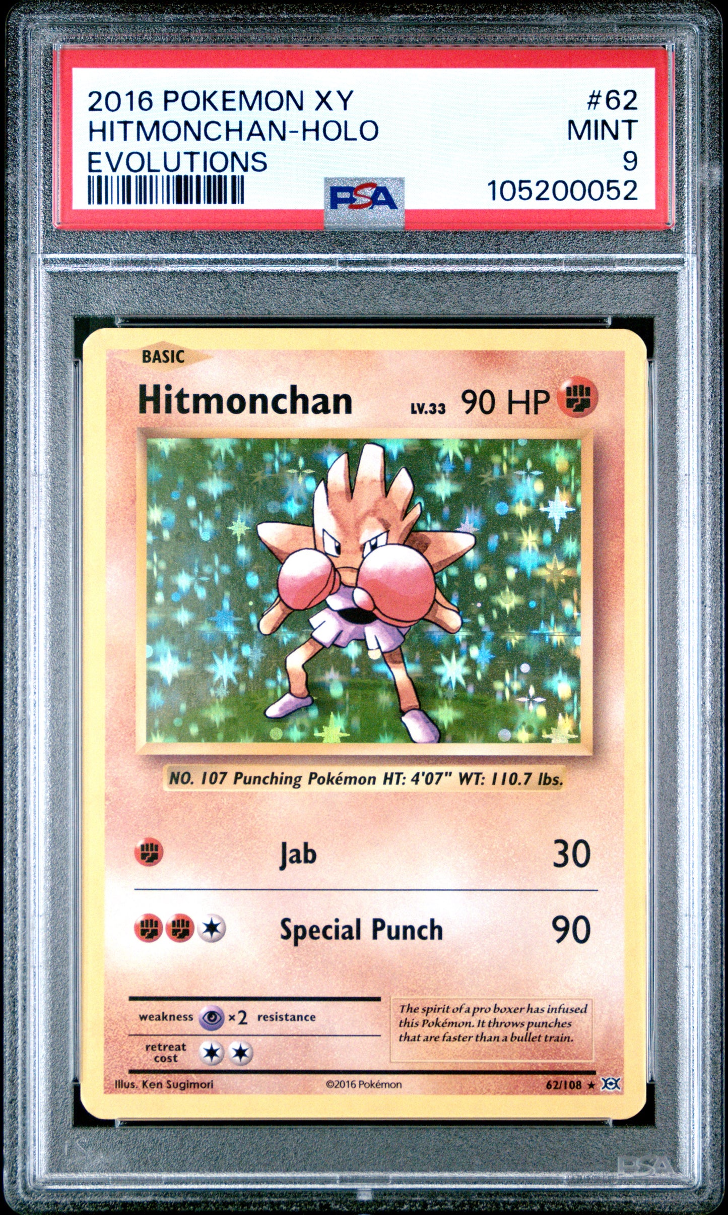 HITMONCHAN-HOLO