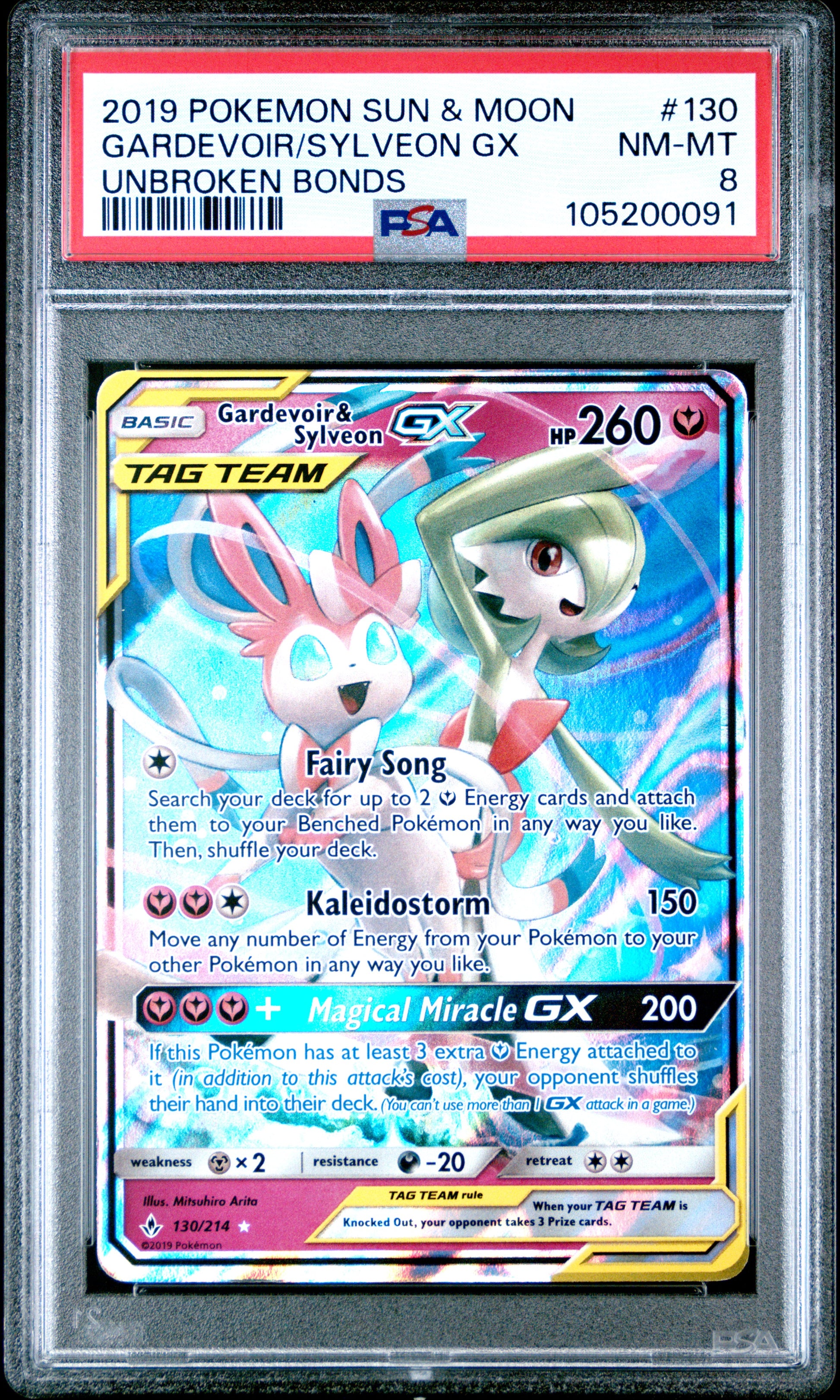 GARDEVOIR/SYLVEON GX