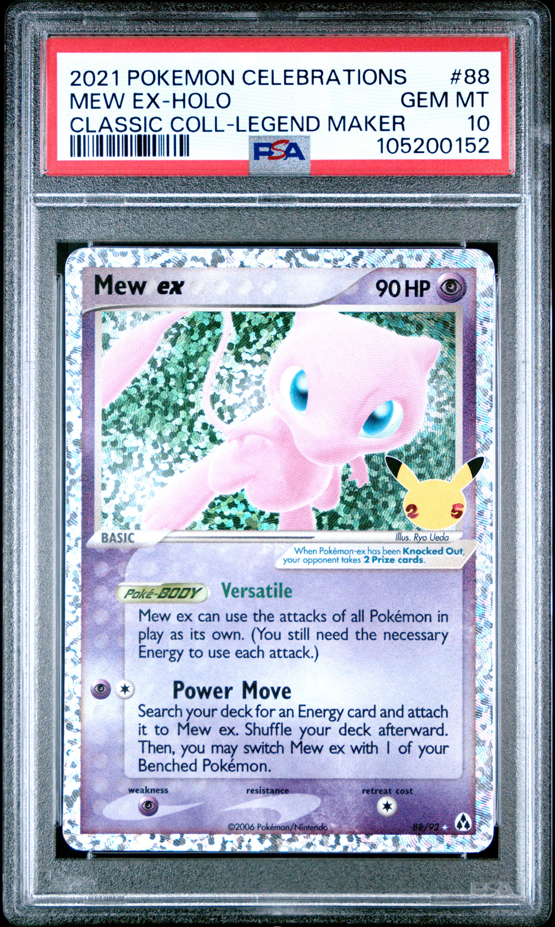 MEW EX-HOLO