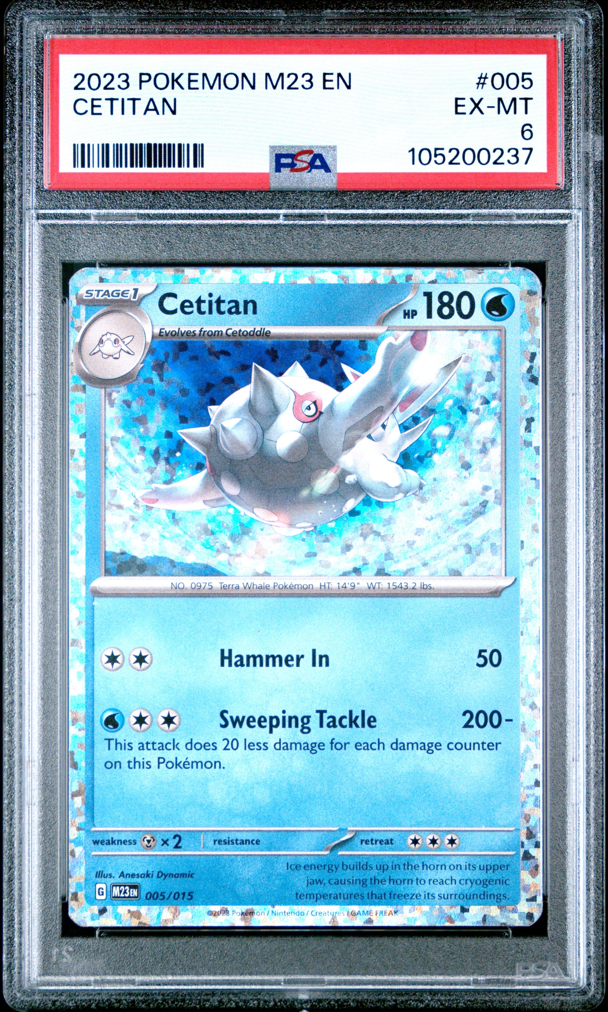 Cetitan [Holo]