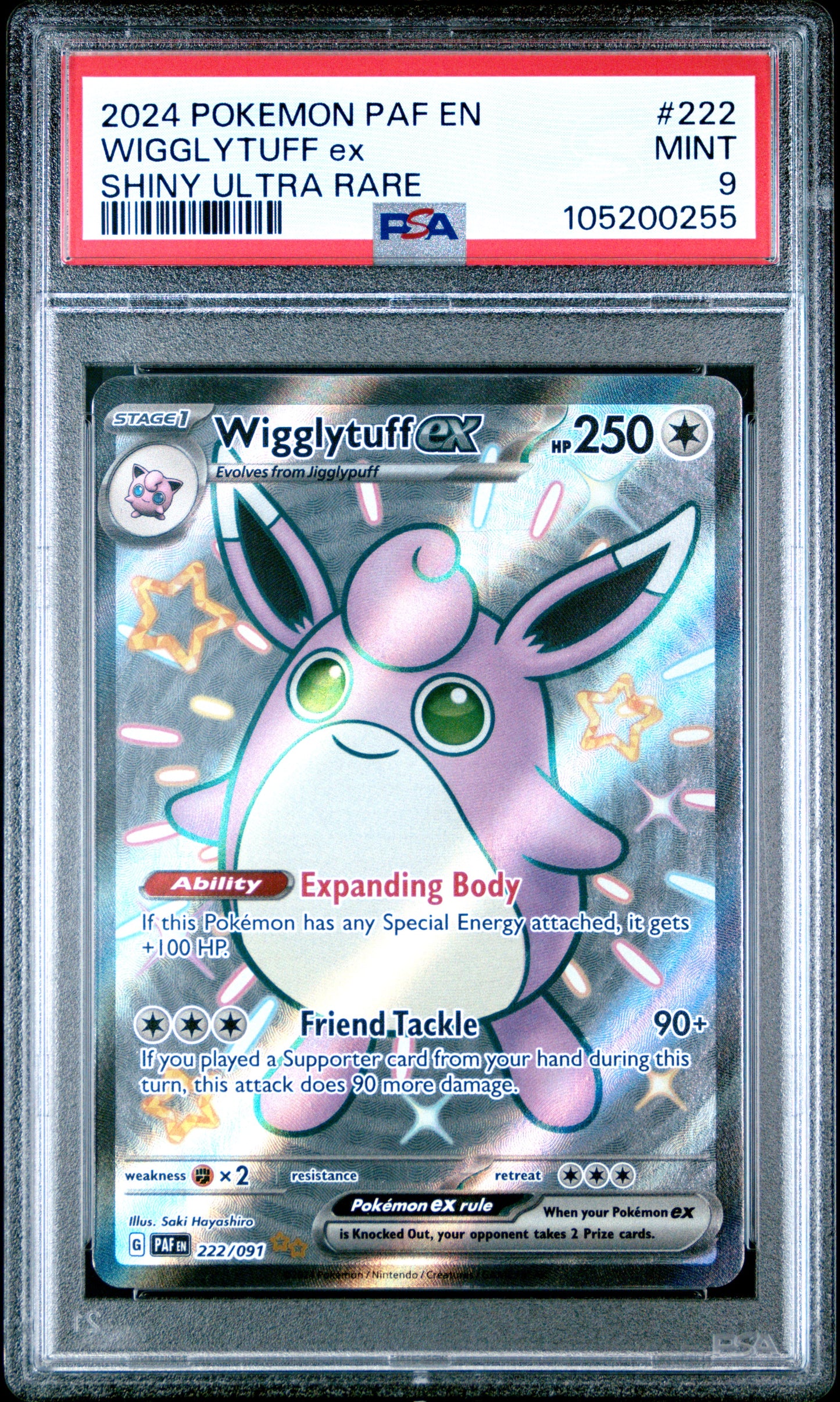 WIGGLYTUFF EX