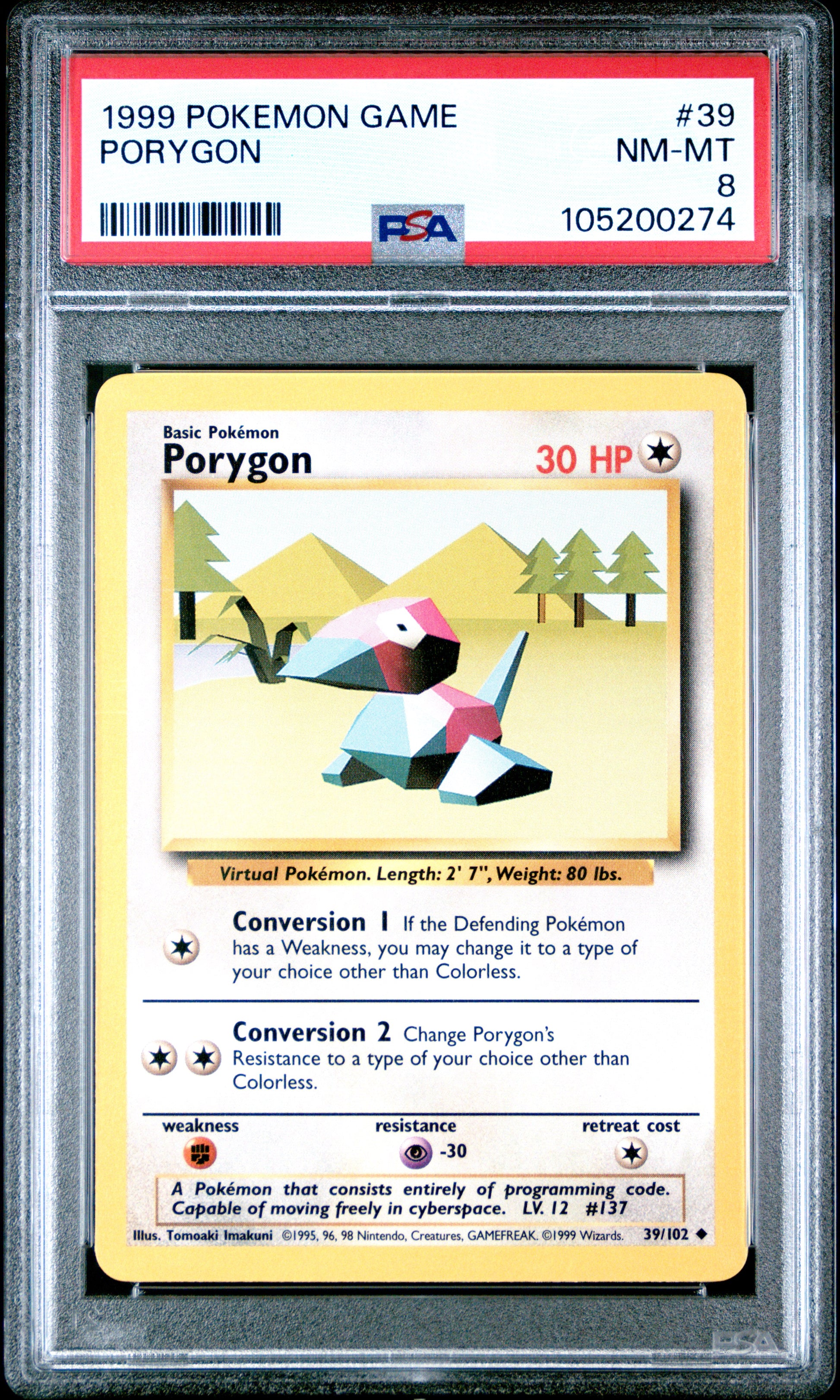PORYGON