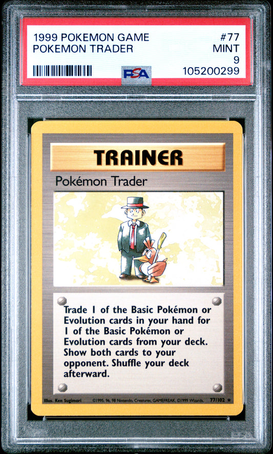 POKEMON TRADER