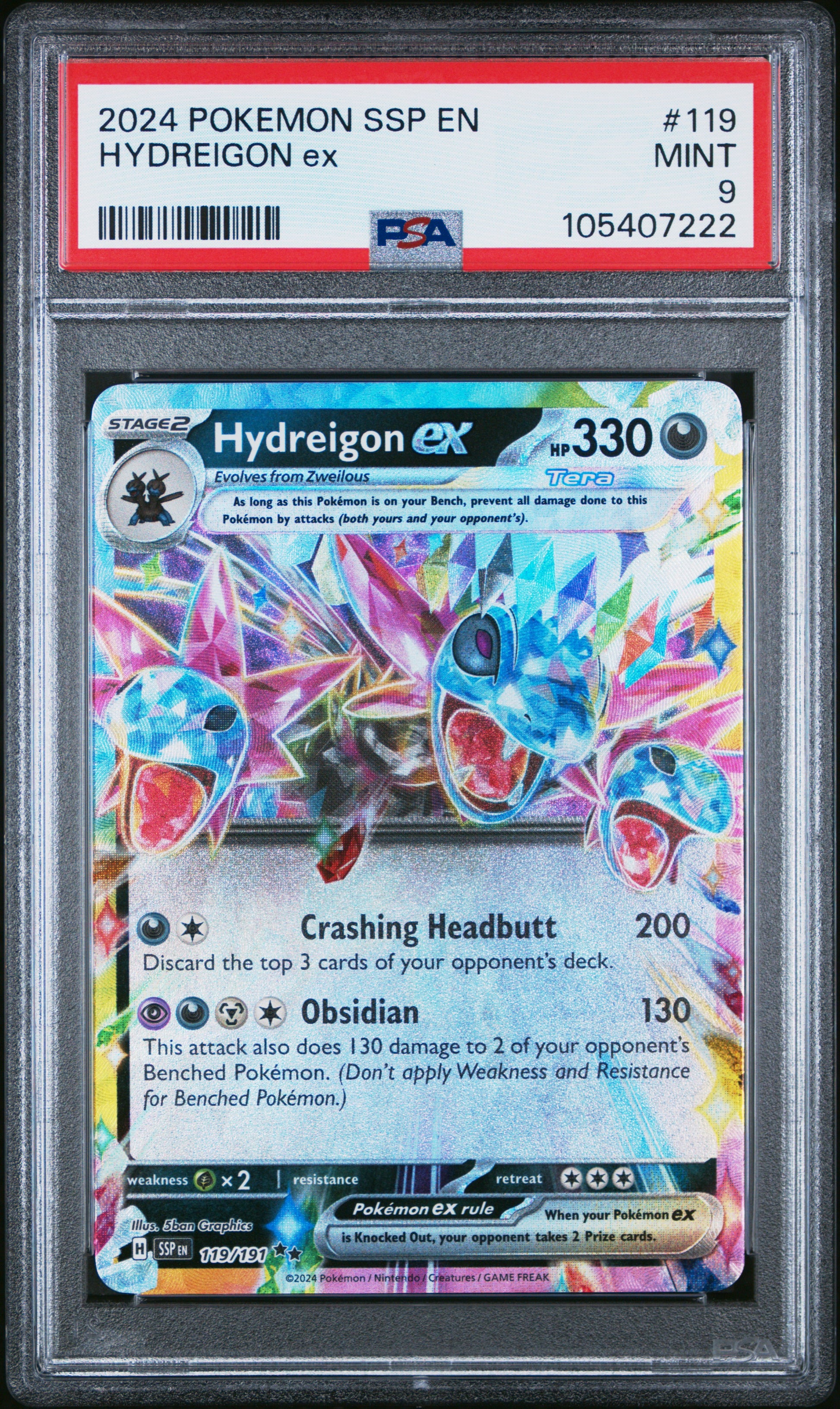 HYDREIGON EX