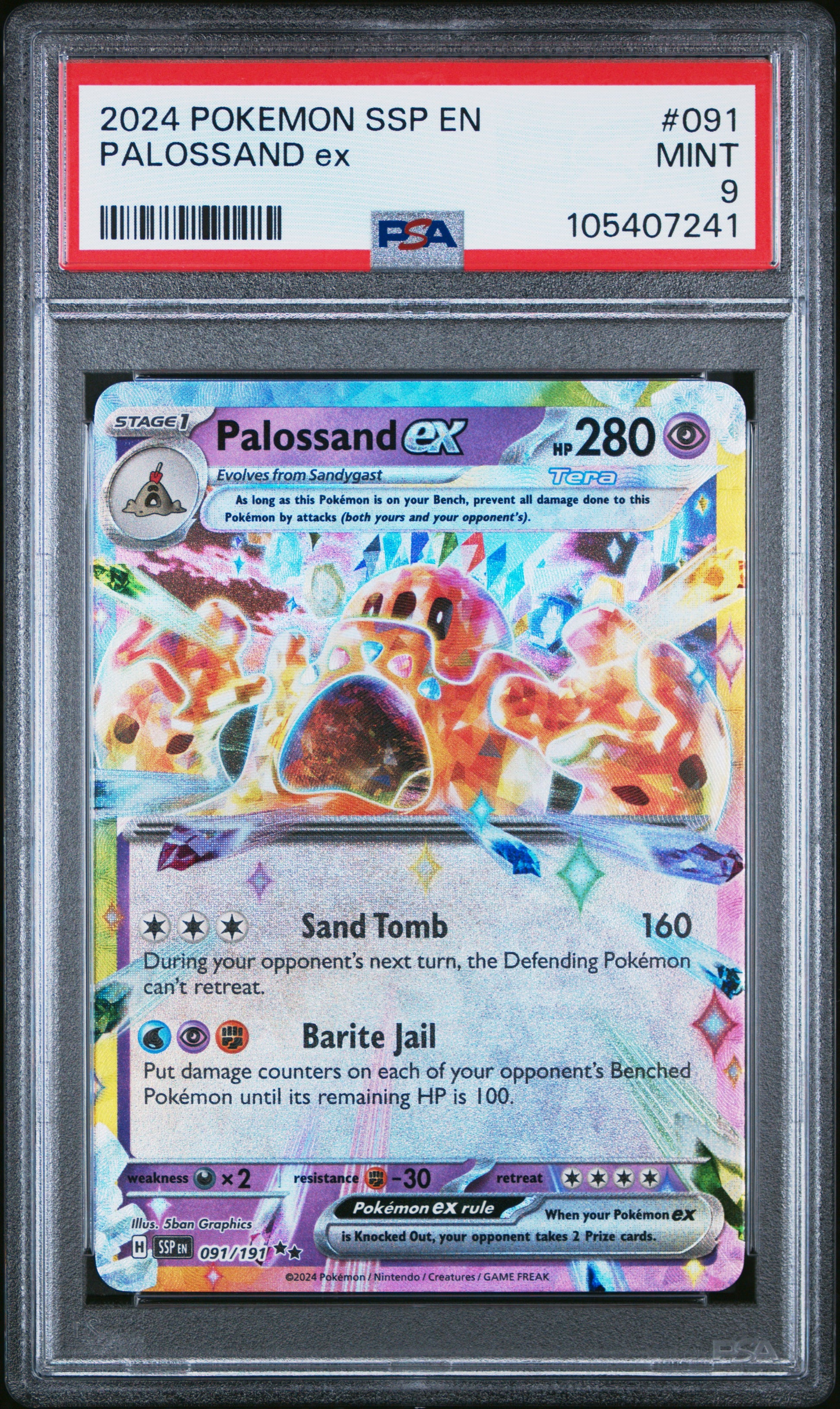PALOSSAND EX