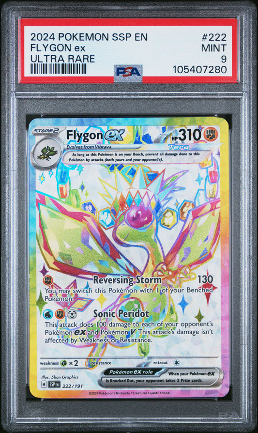 FLYGON EX