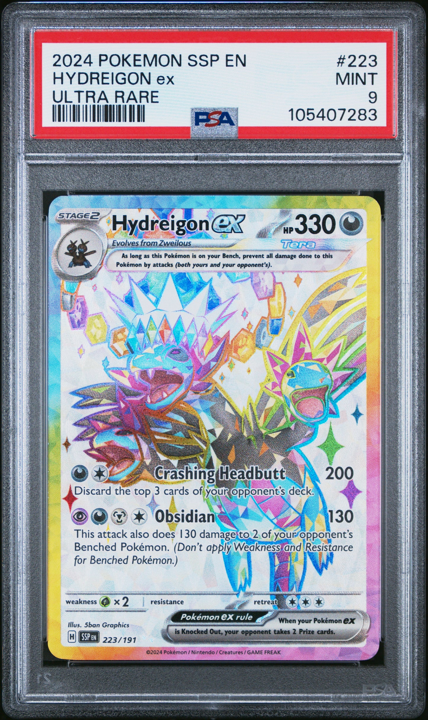 HYDREIGON EX