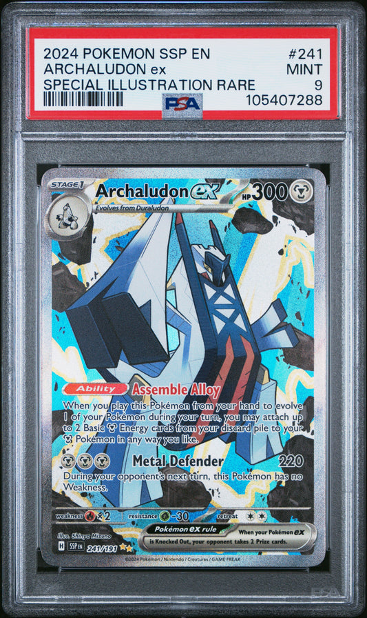 ARCHALUDON EX
