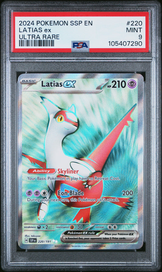 LATIAS EX