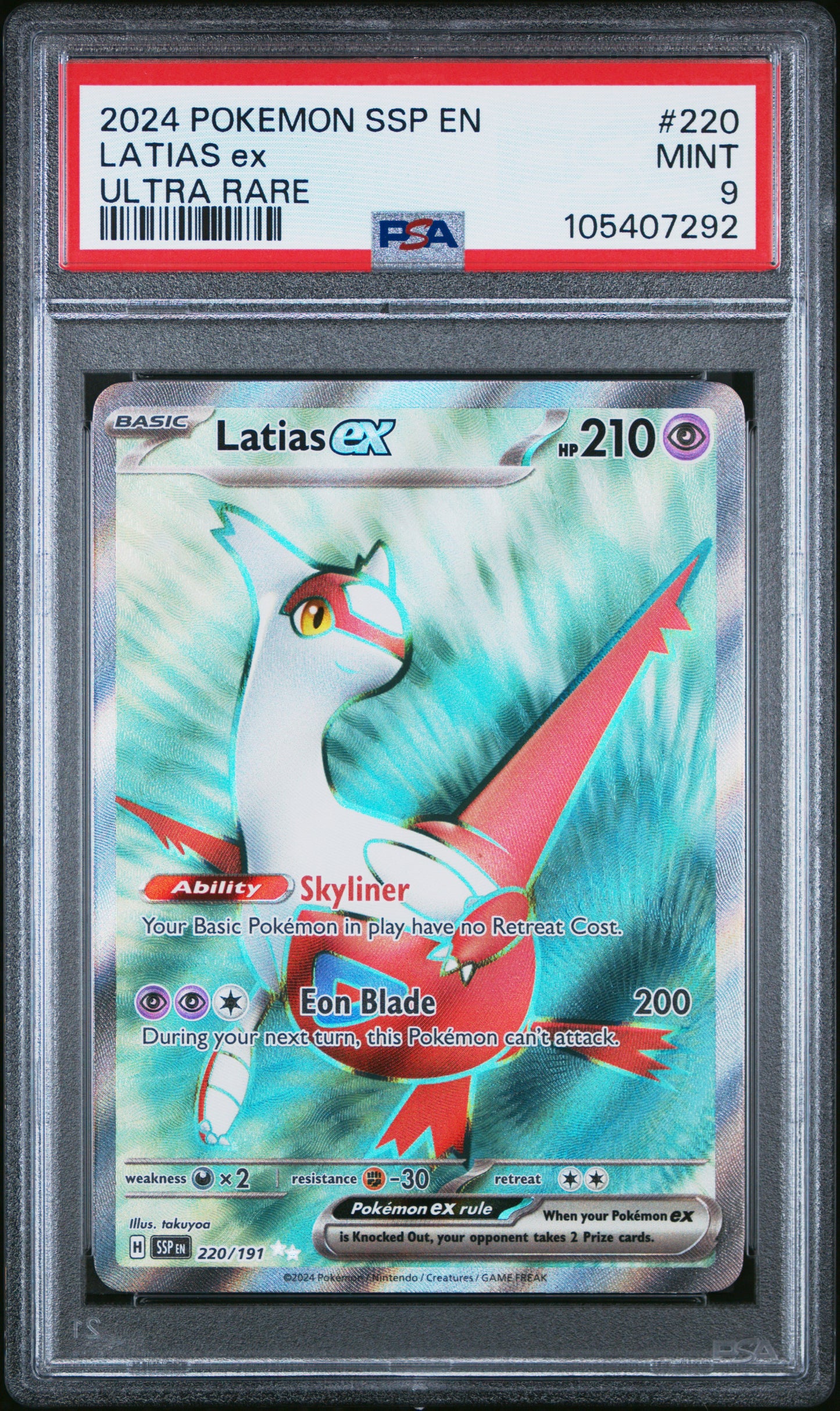 LATIAS EX