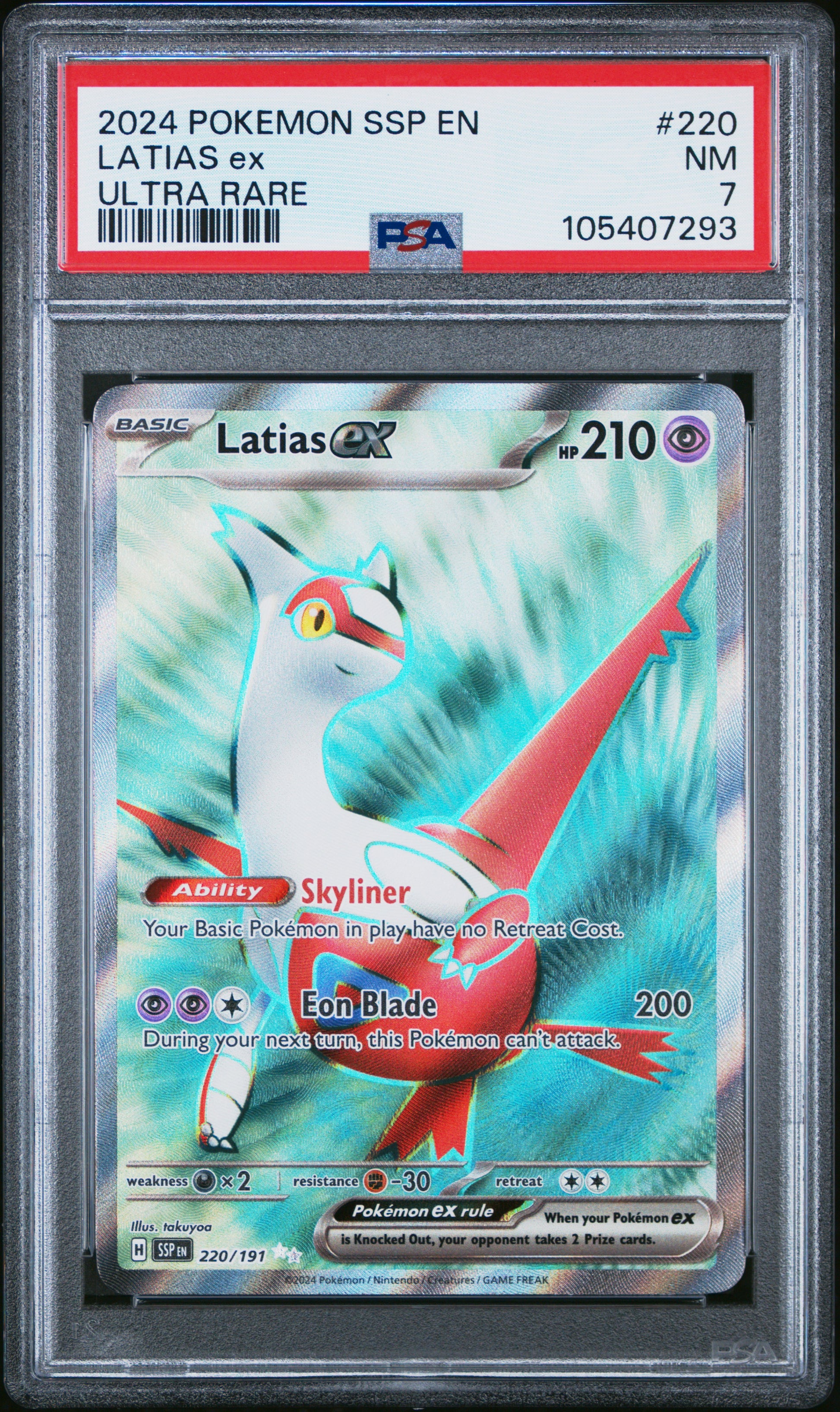 LATIAS EX