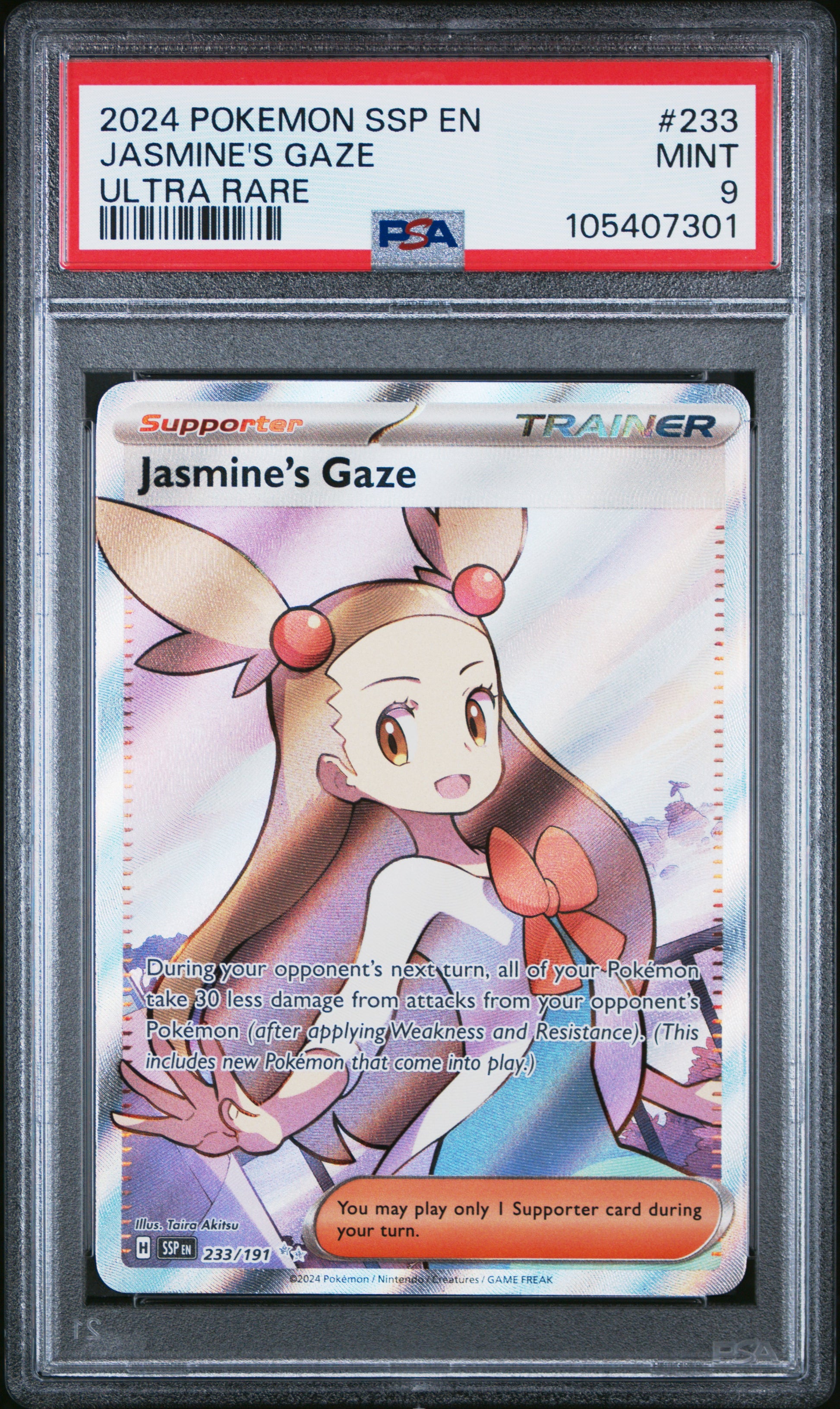 JASMINE'S GAZE