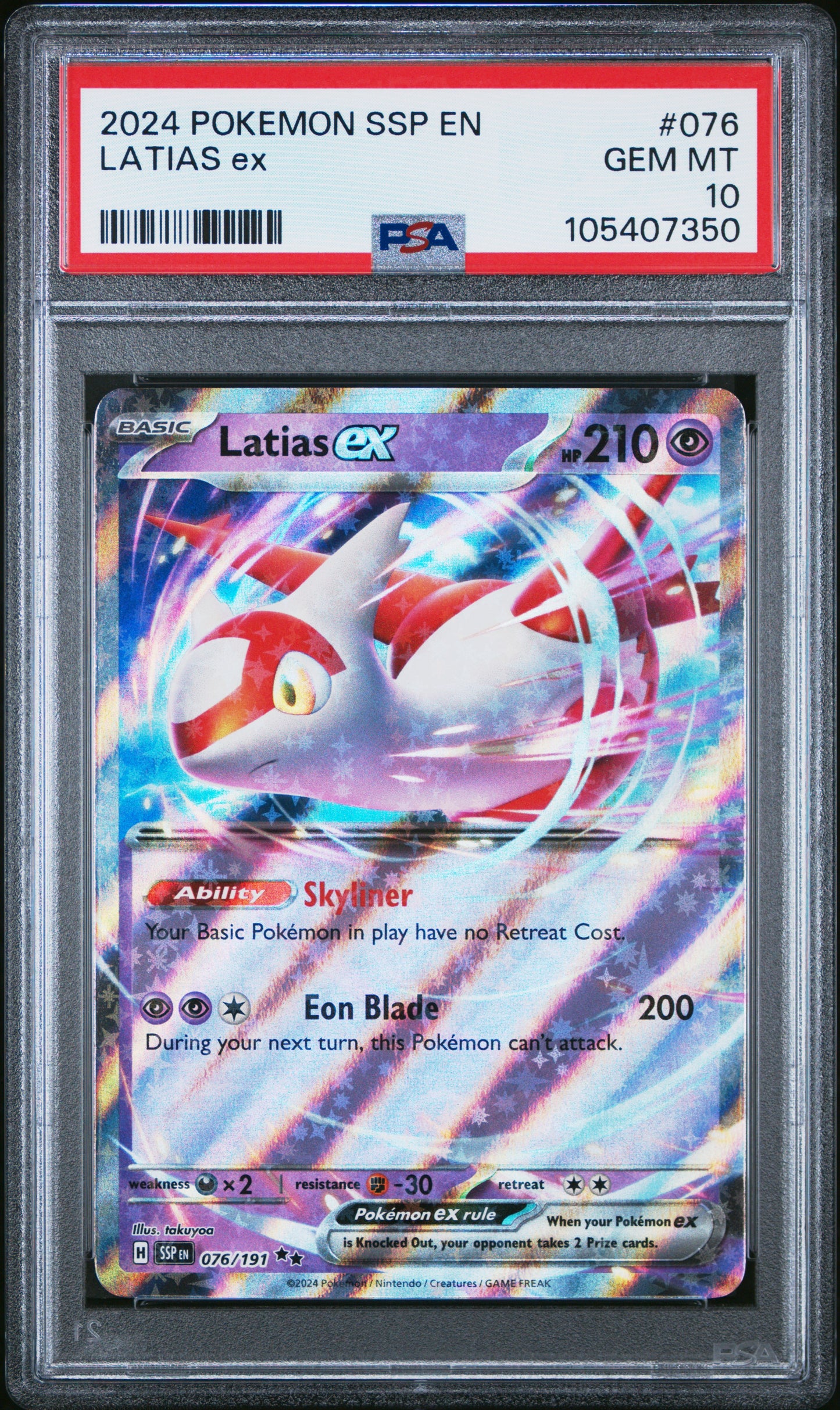 LATIAS EX