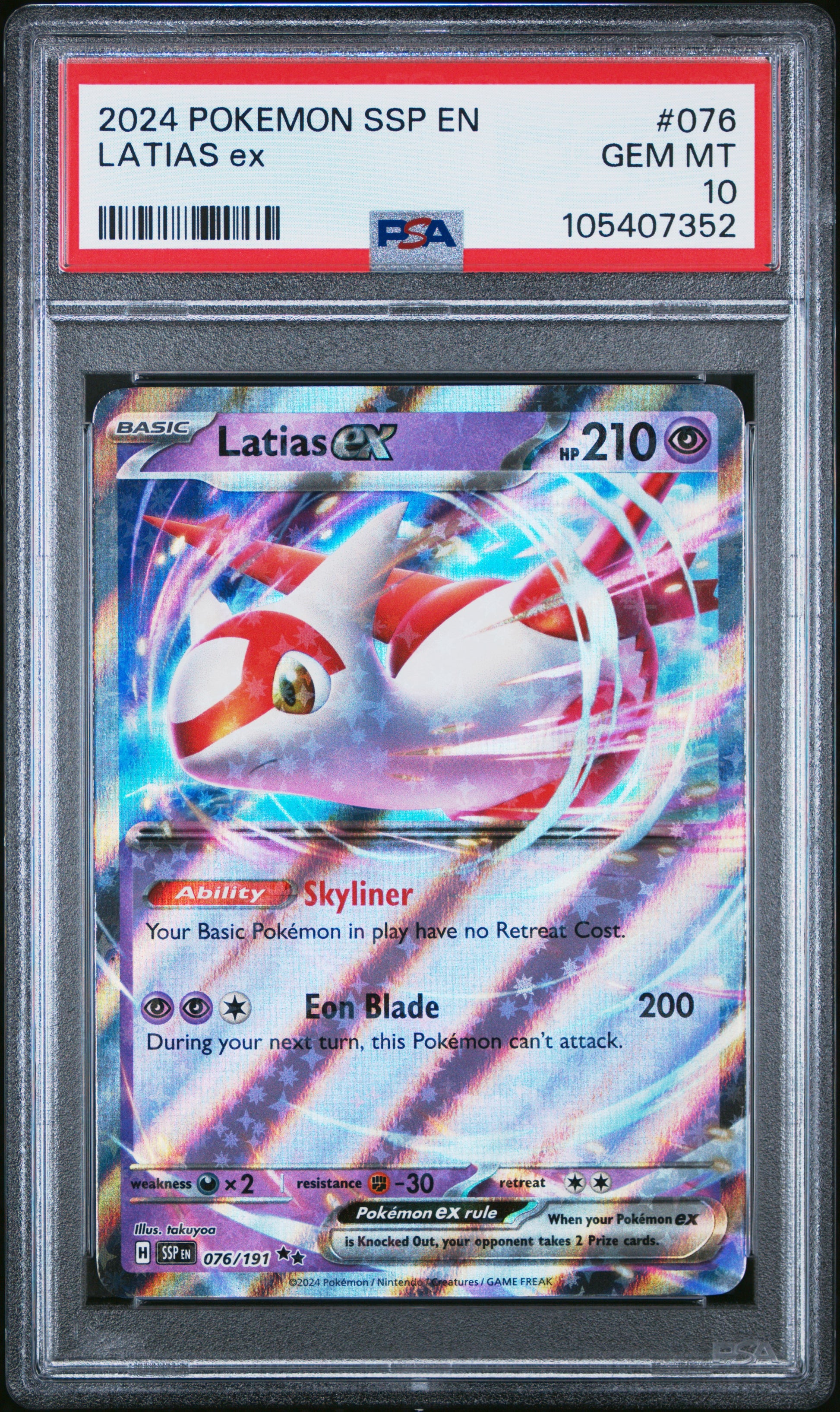 LATIAS EX