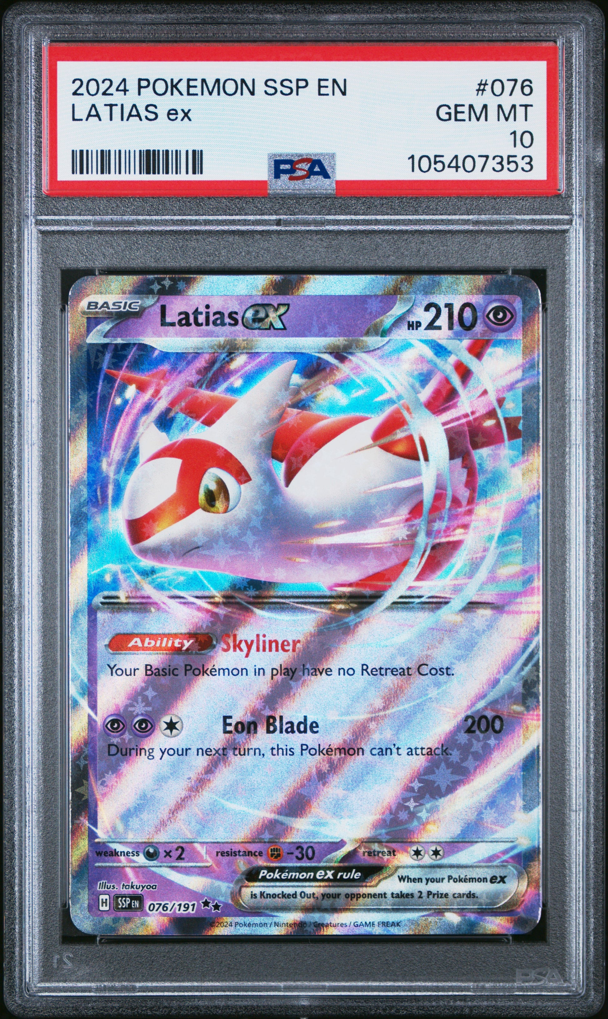 LATIAS EX