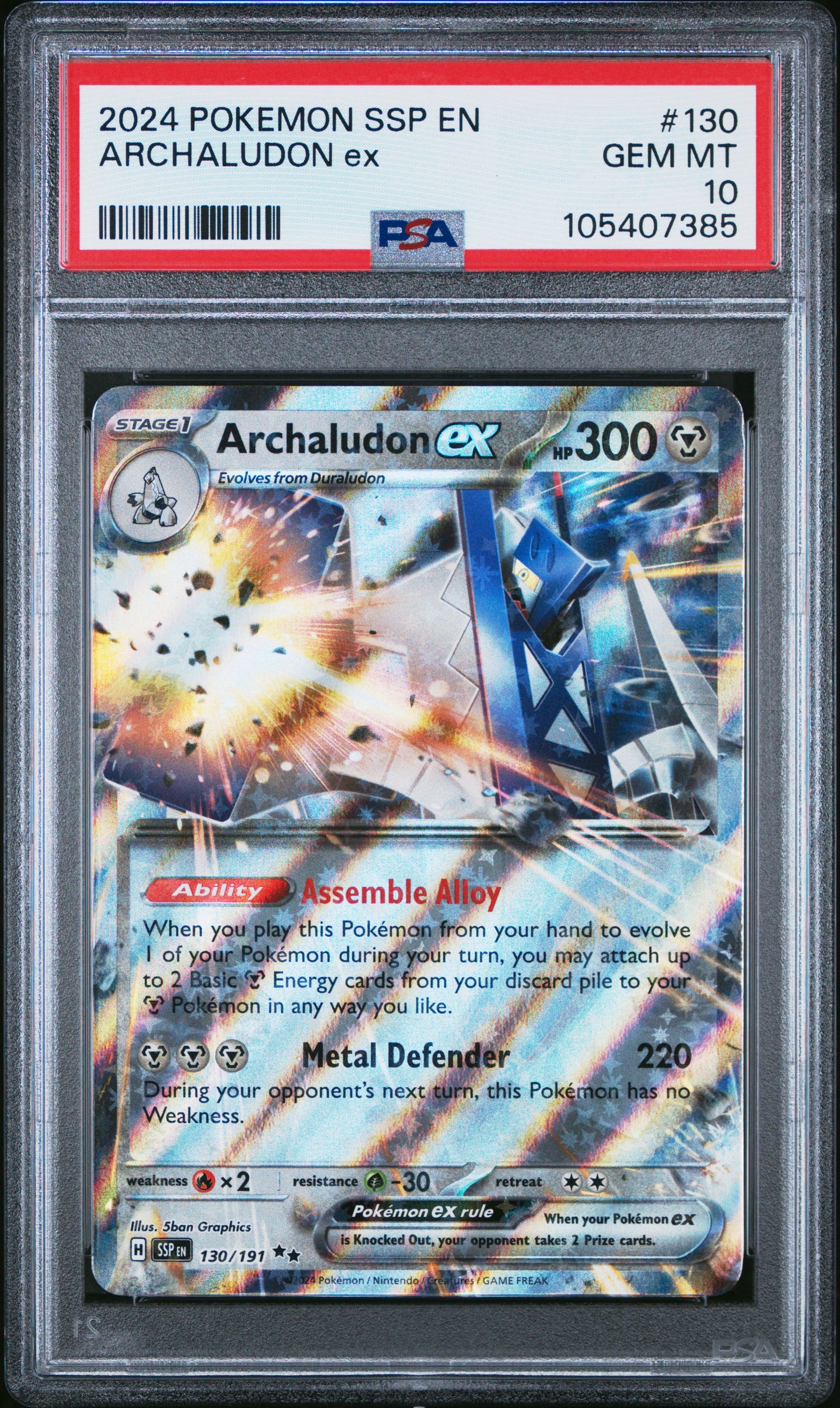 ARCHALUDON EX