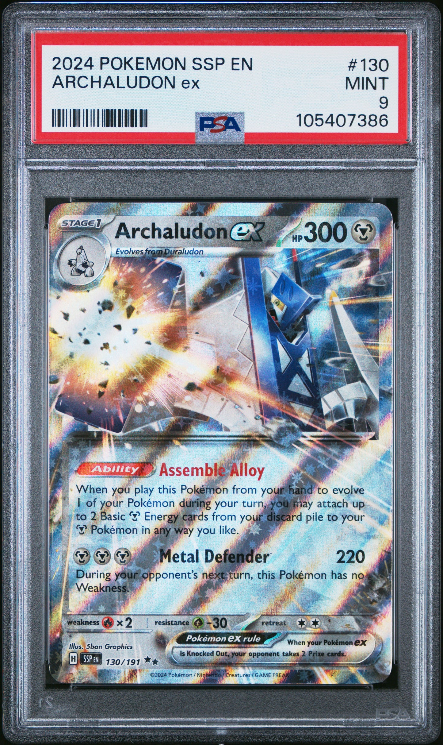 ARCHALUDON EX