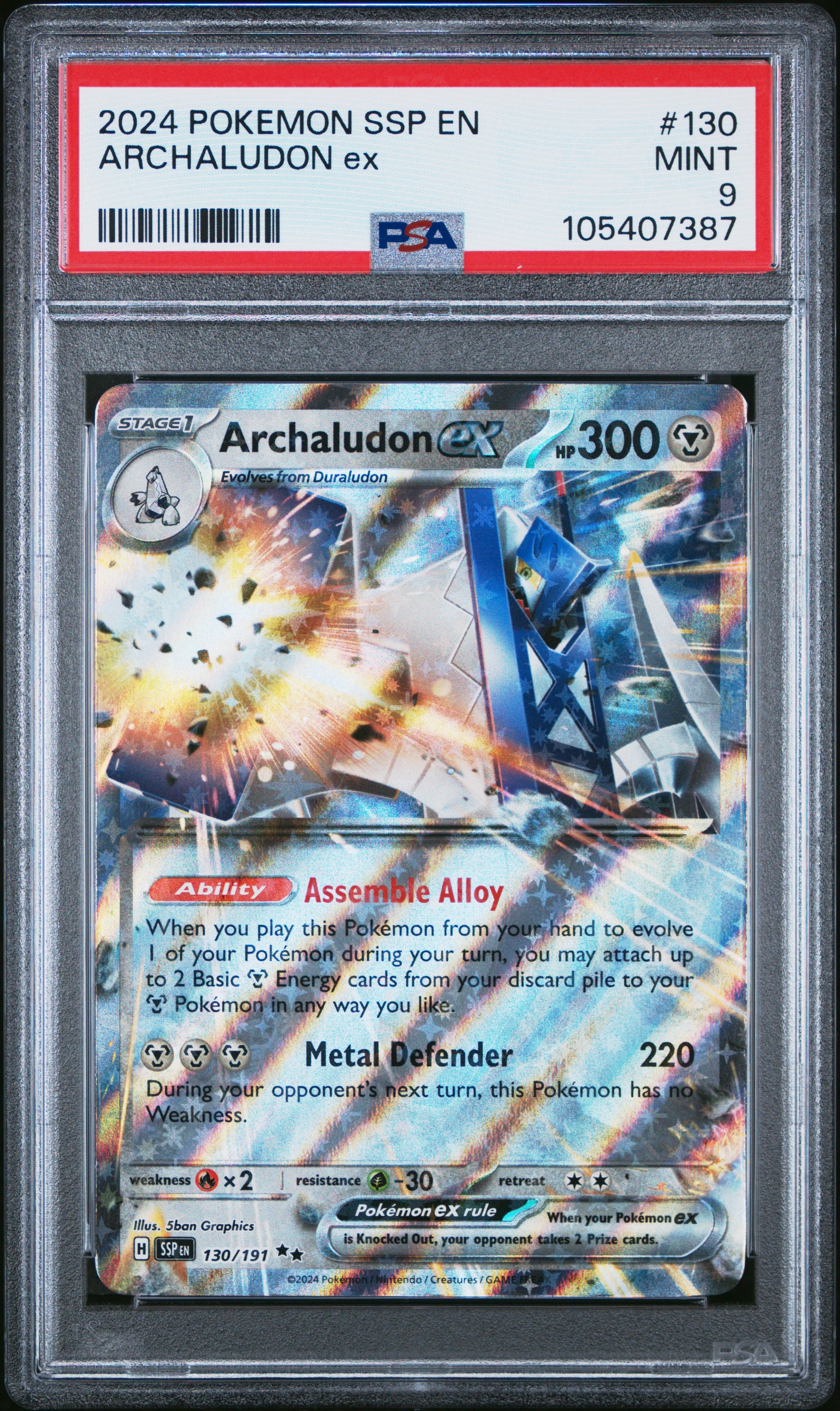 ARCHALUDON EX
